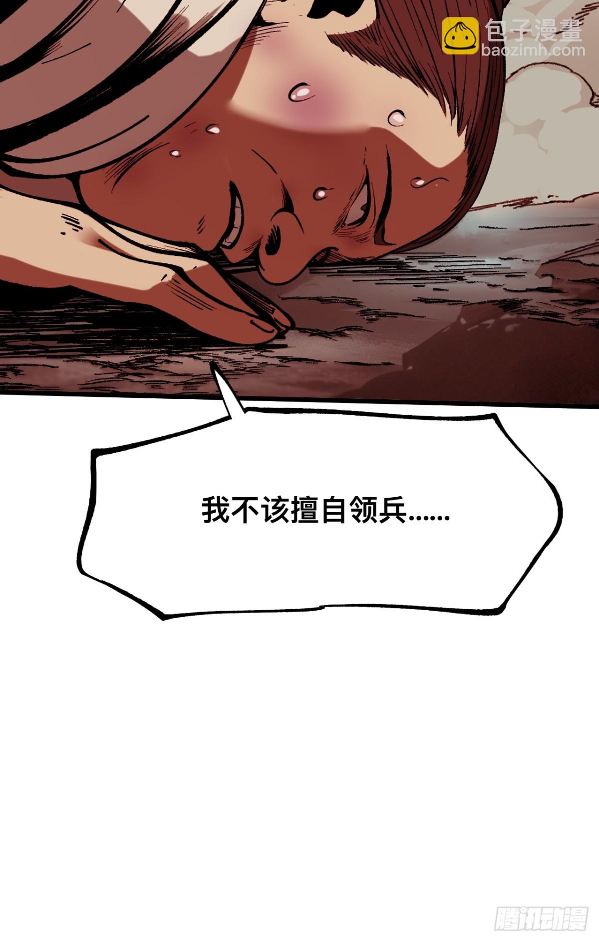 第34话(1/2)-第34话