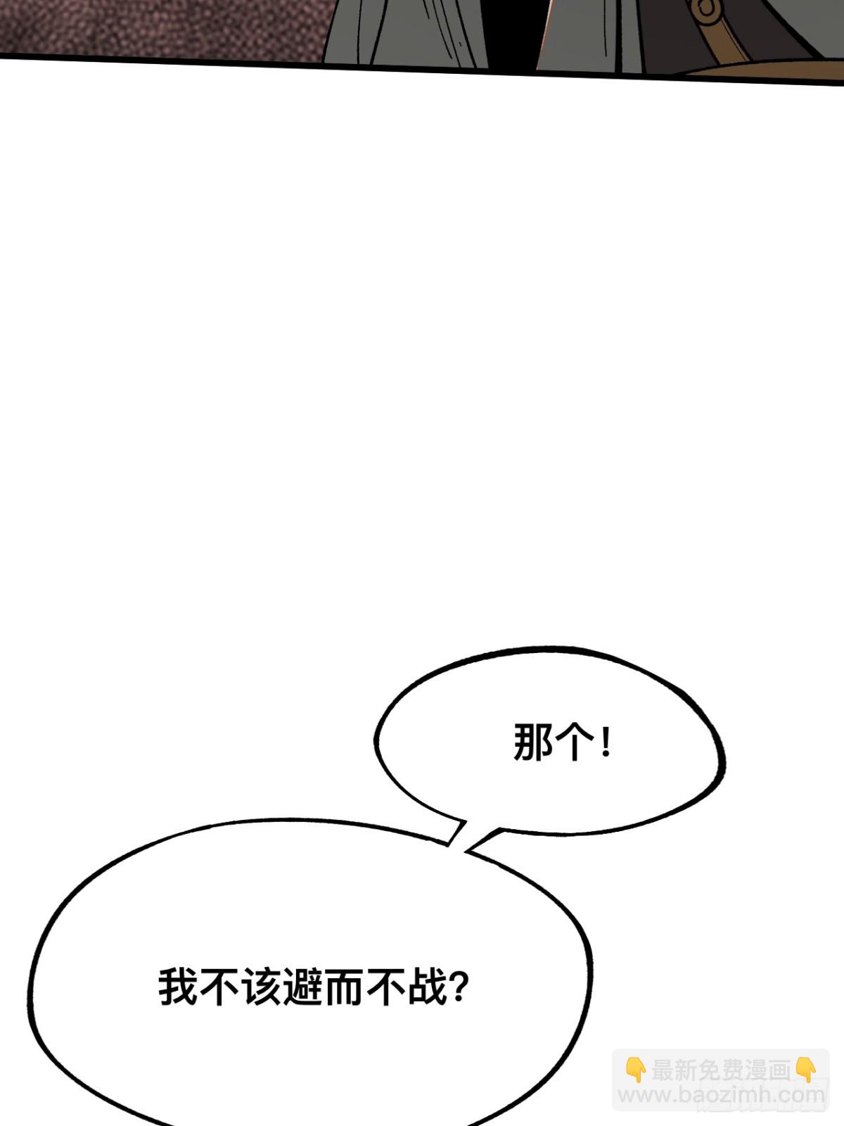 第34话(1/2)-第34话