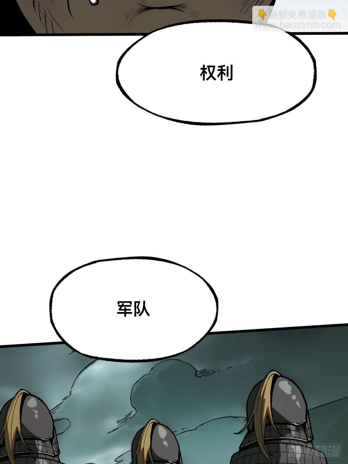 第34话(1/2)-第34话