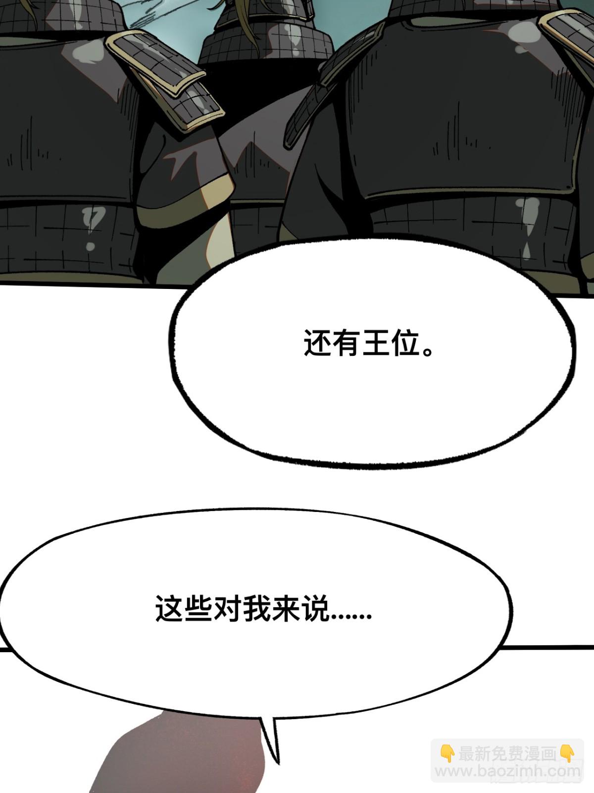第34话(1/2)-第34话