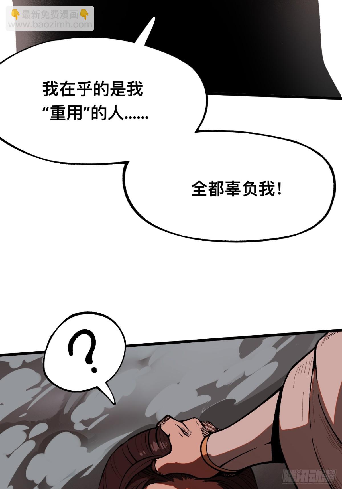 第34话(1/2)-第34话