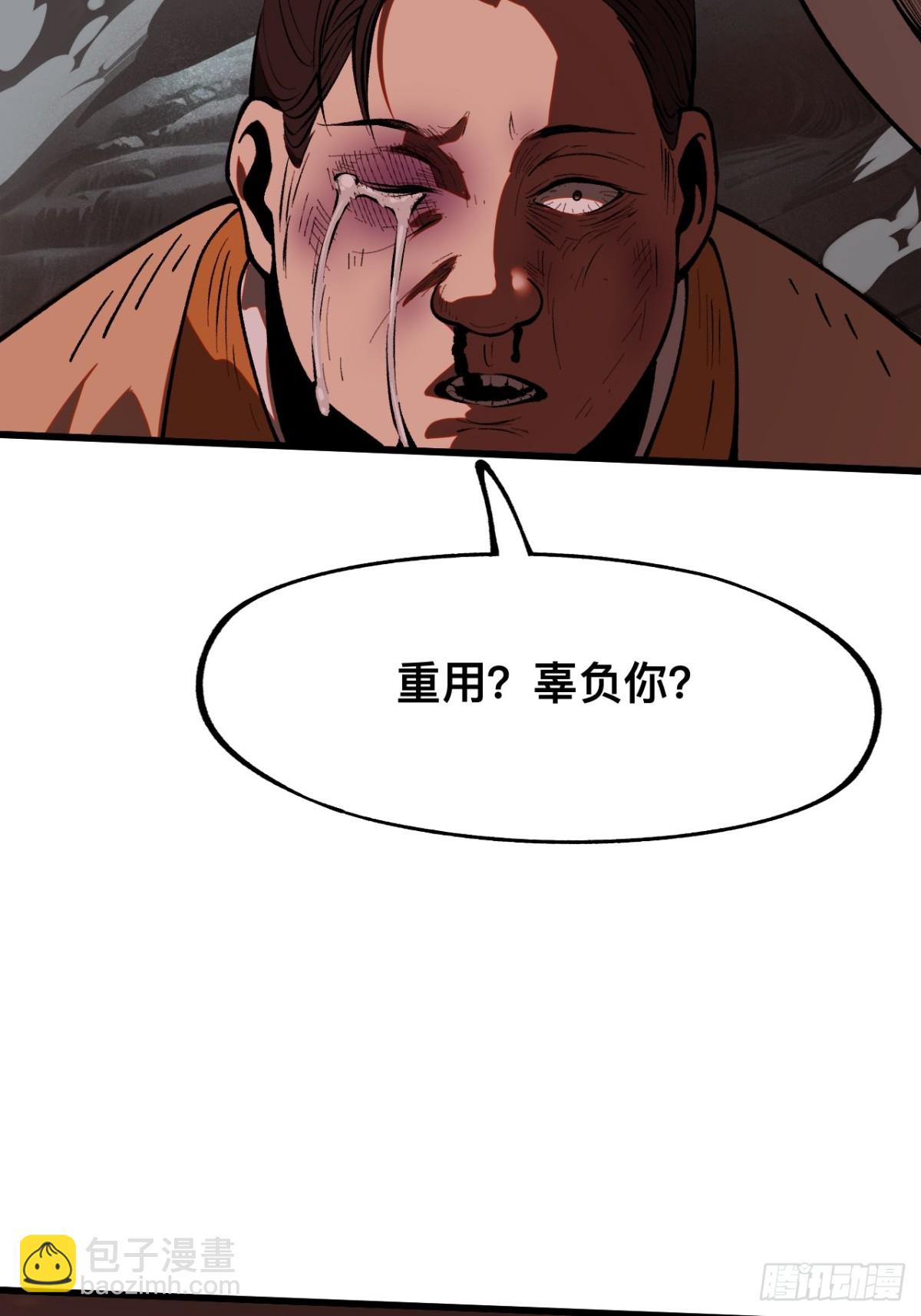 第34话(1/2)-第34话