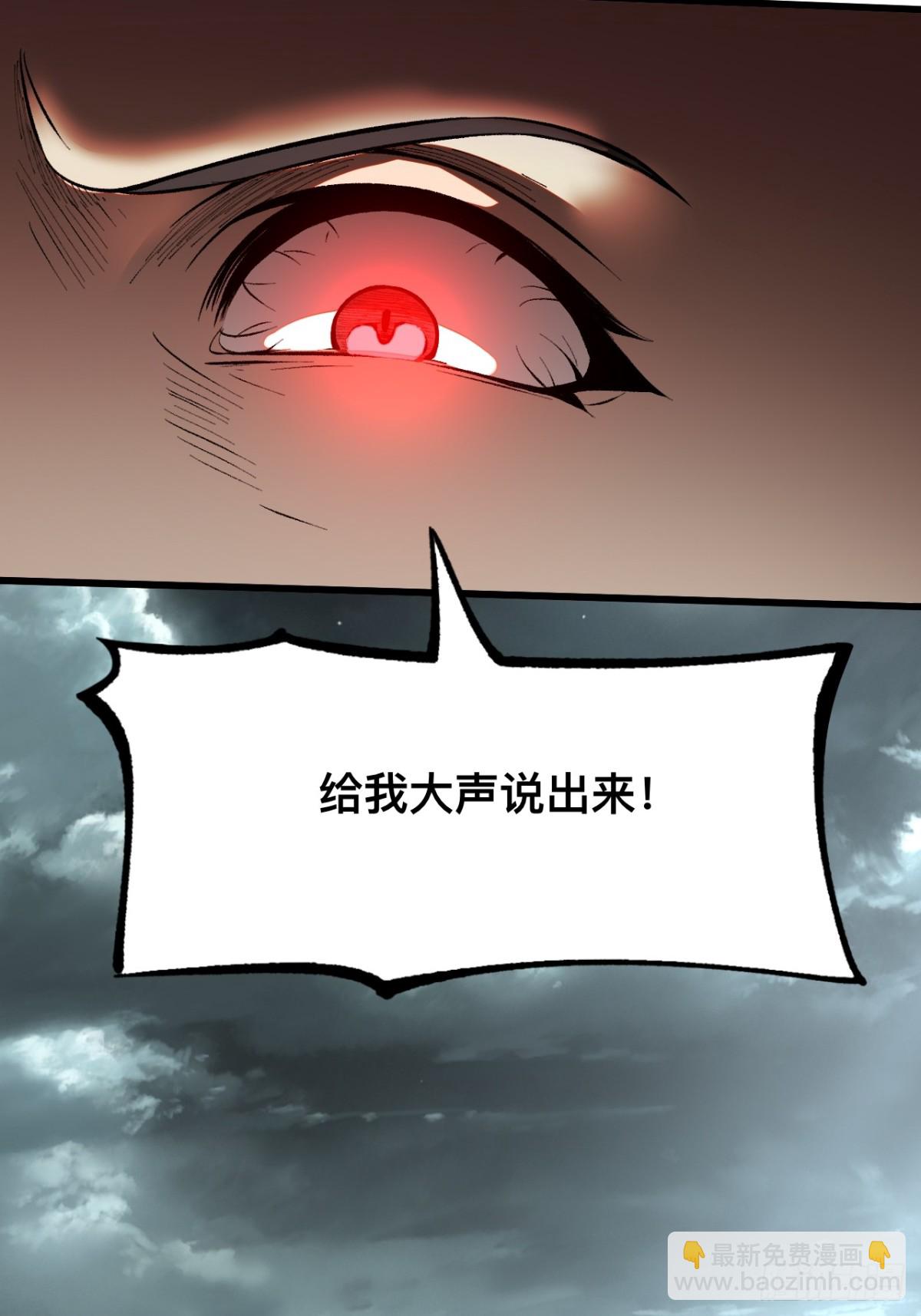 第34话(1/2)-第34话