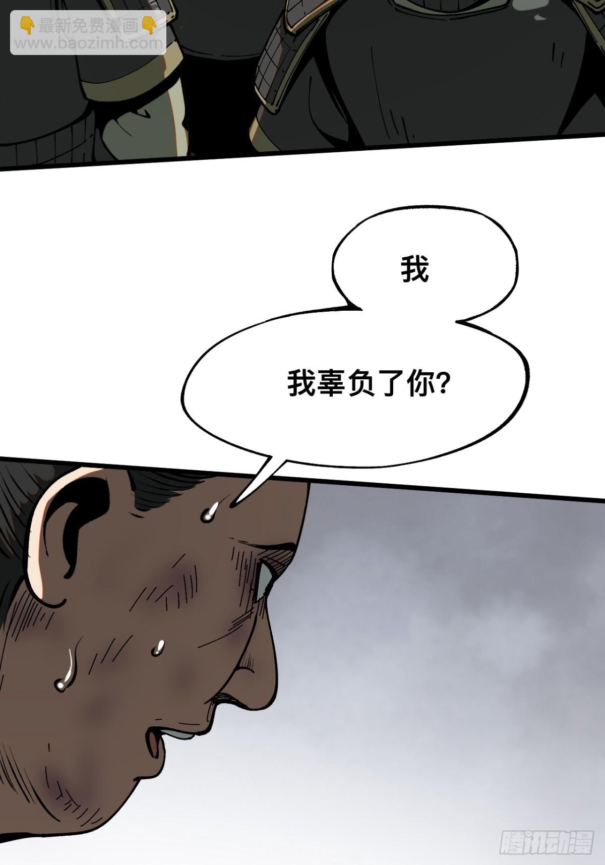 第34话(1/2)-第34话