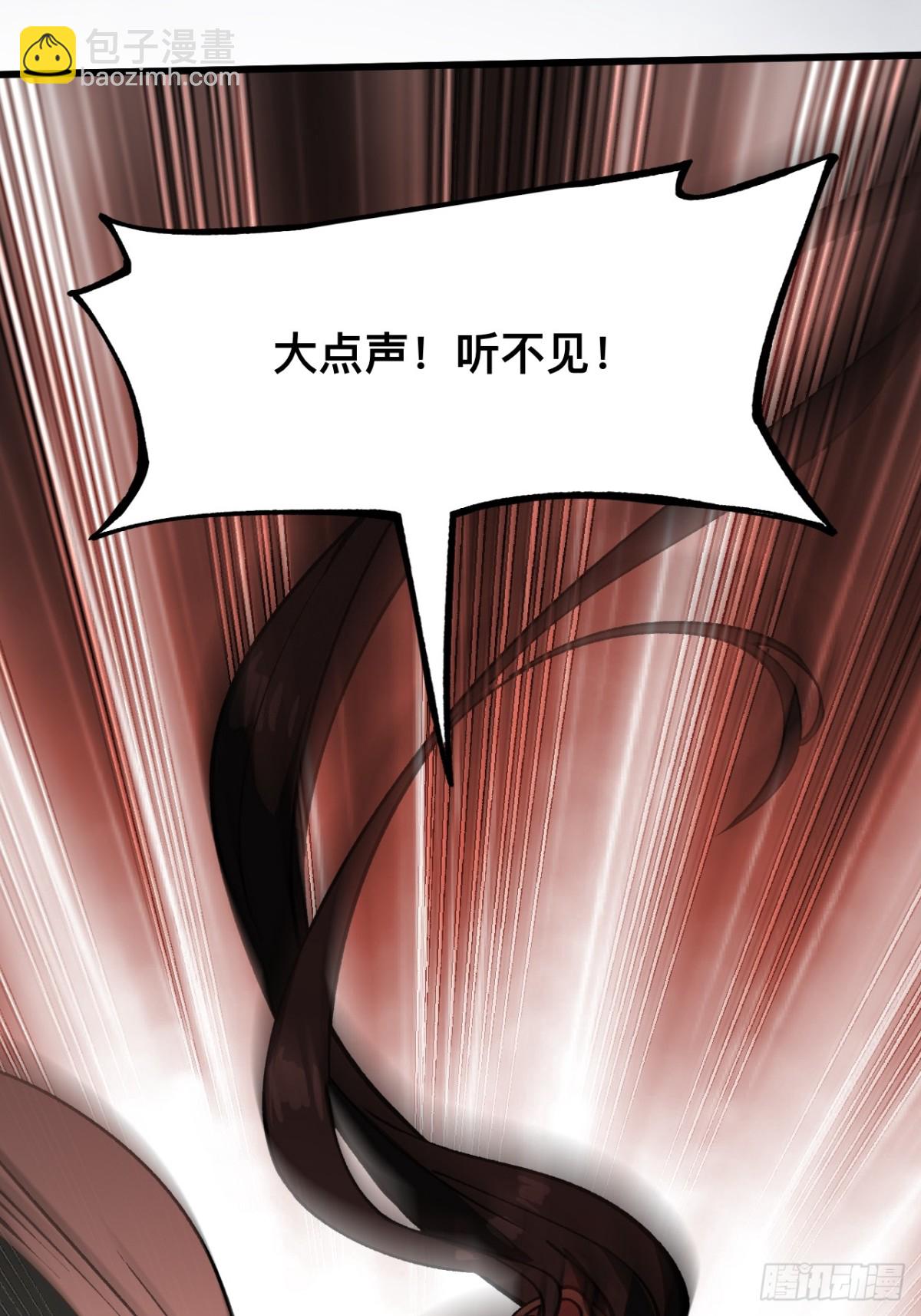 第34话(1/2)-第34话