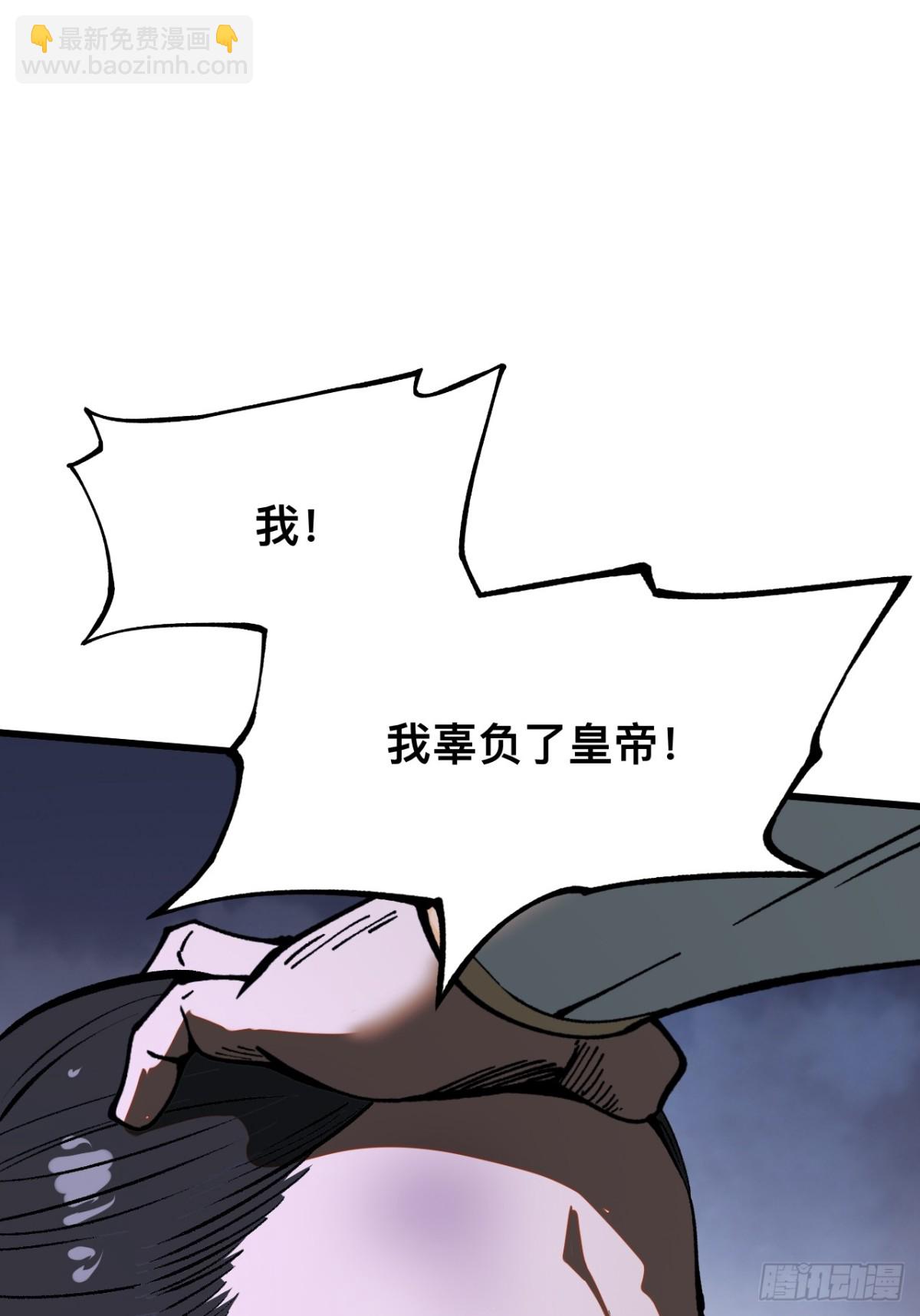 第34话(1/2)-第34话