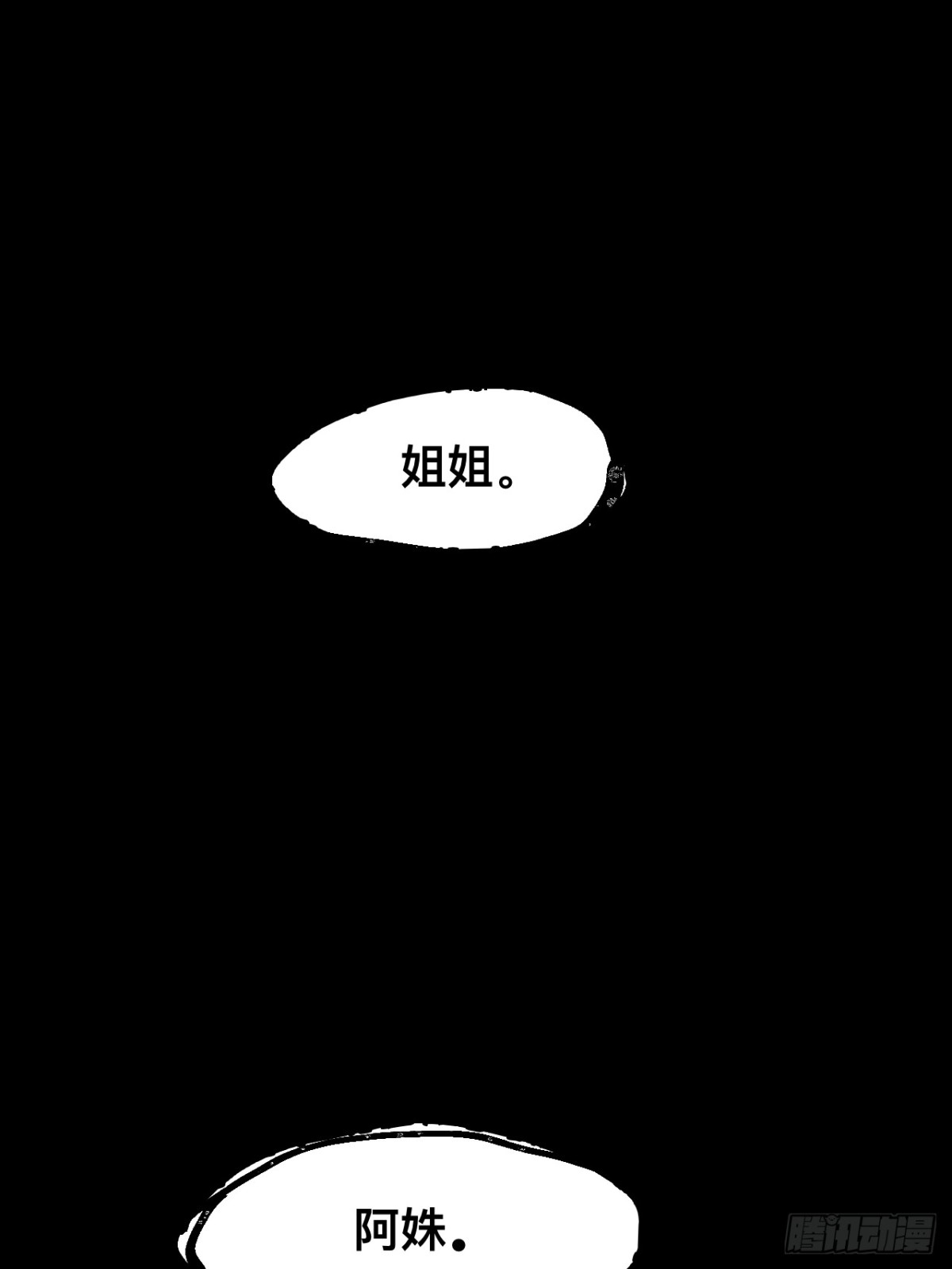 第36话-第36话