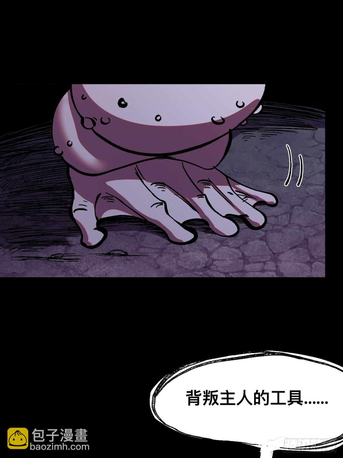 第36话-第36话