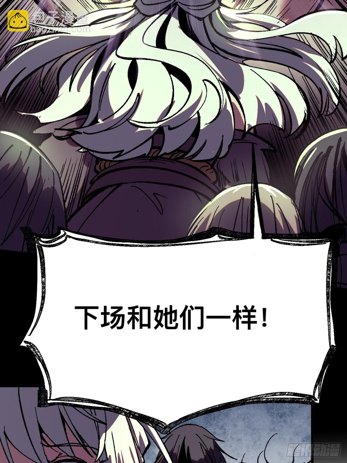 第36话-第36话