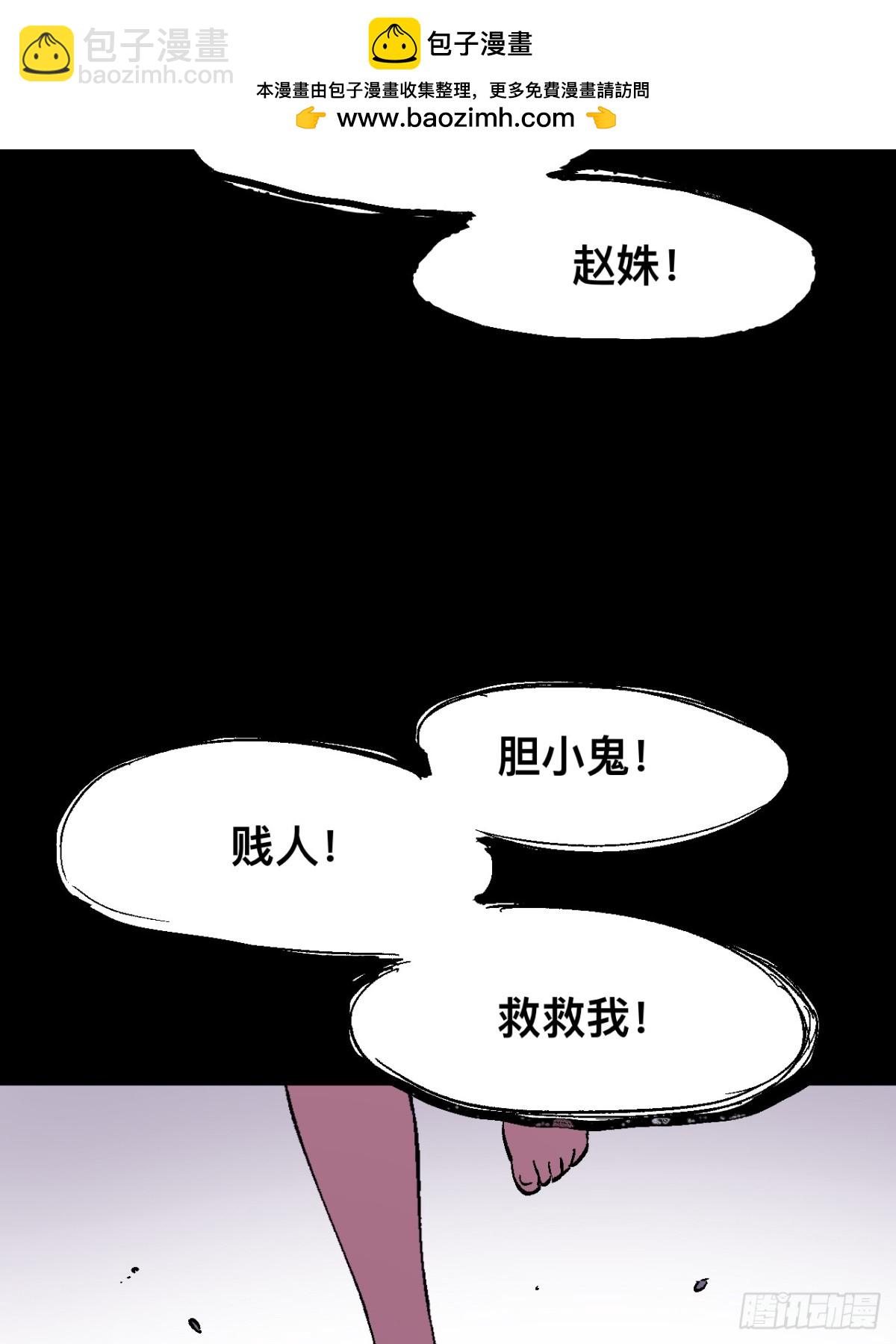 第36话-第36话