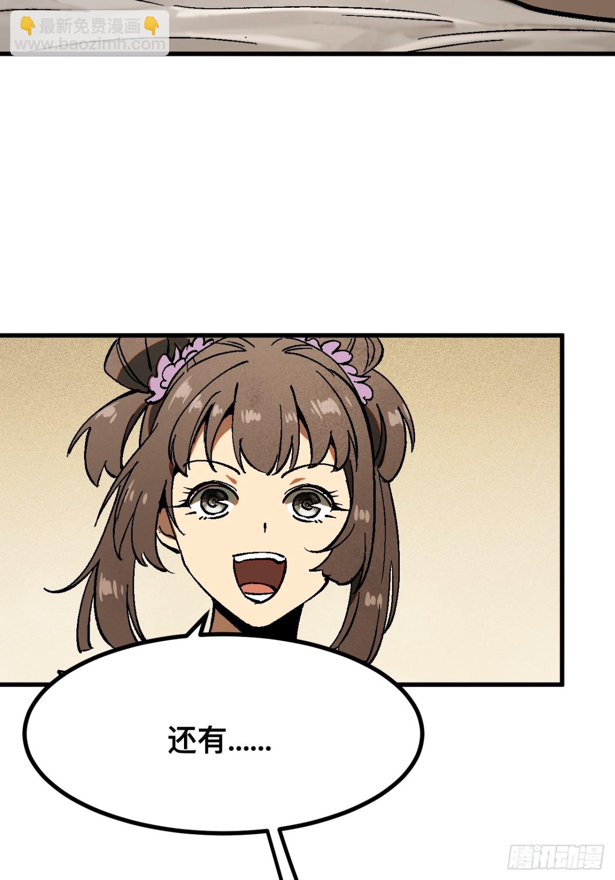 第36话-第36话