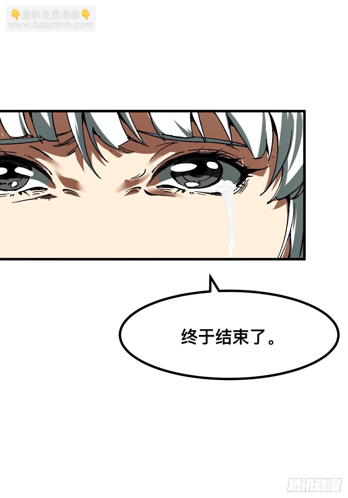 第36话-第36话
