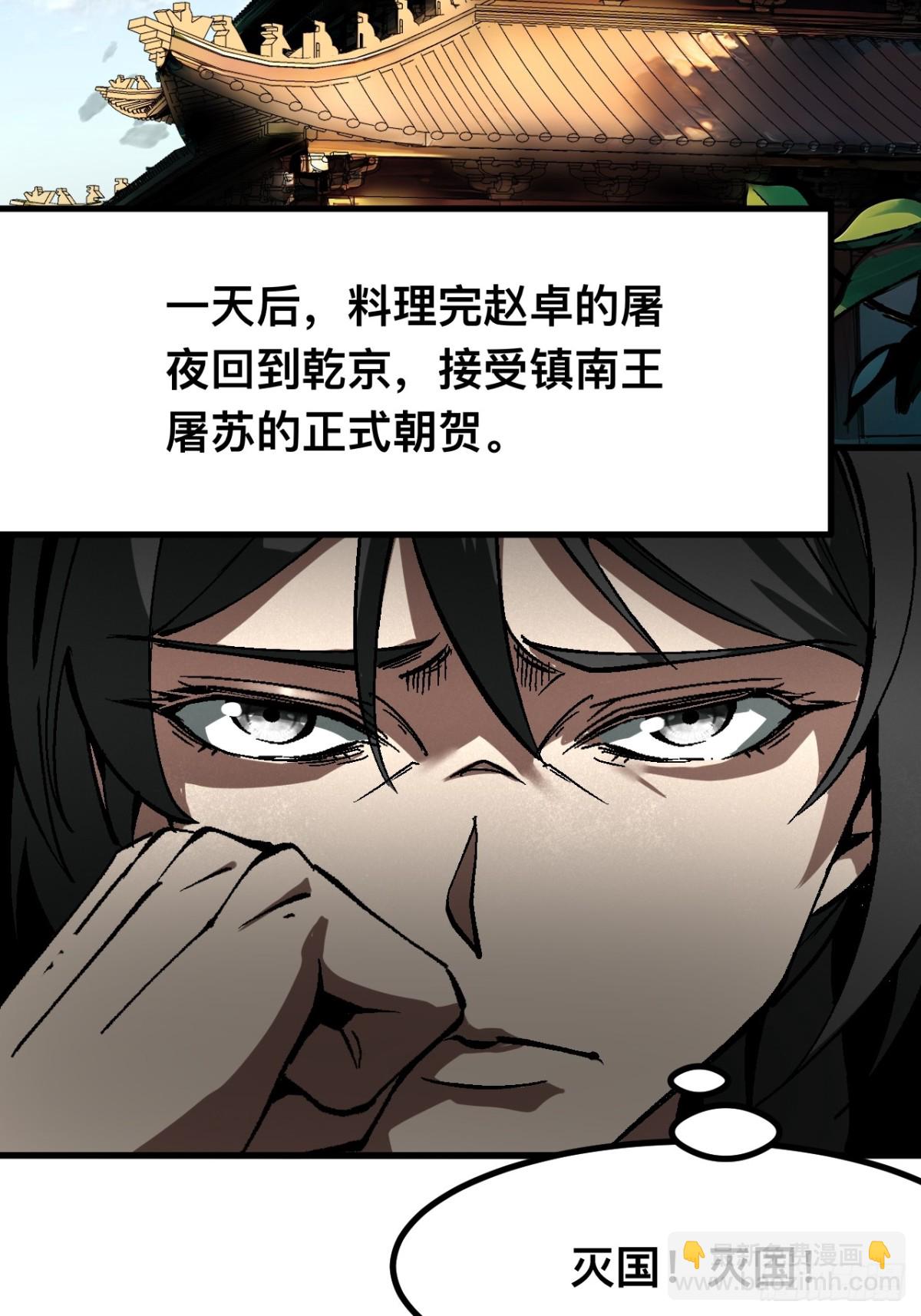第36话-第36话