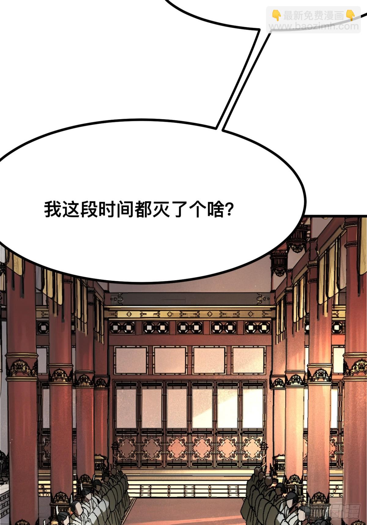 第36话-第36话