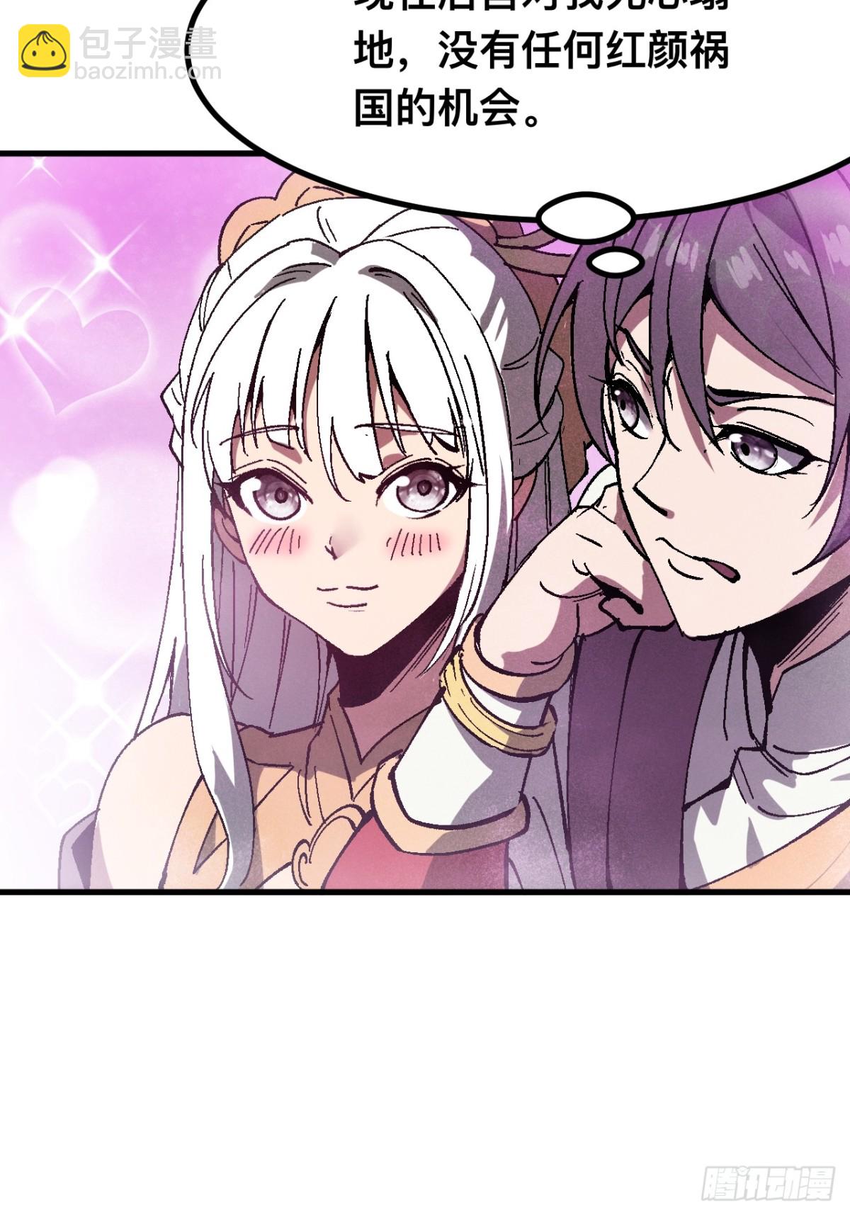 第36话-第36话