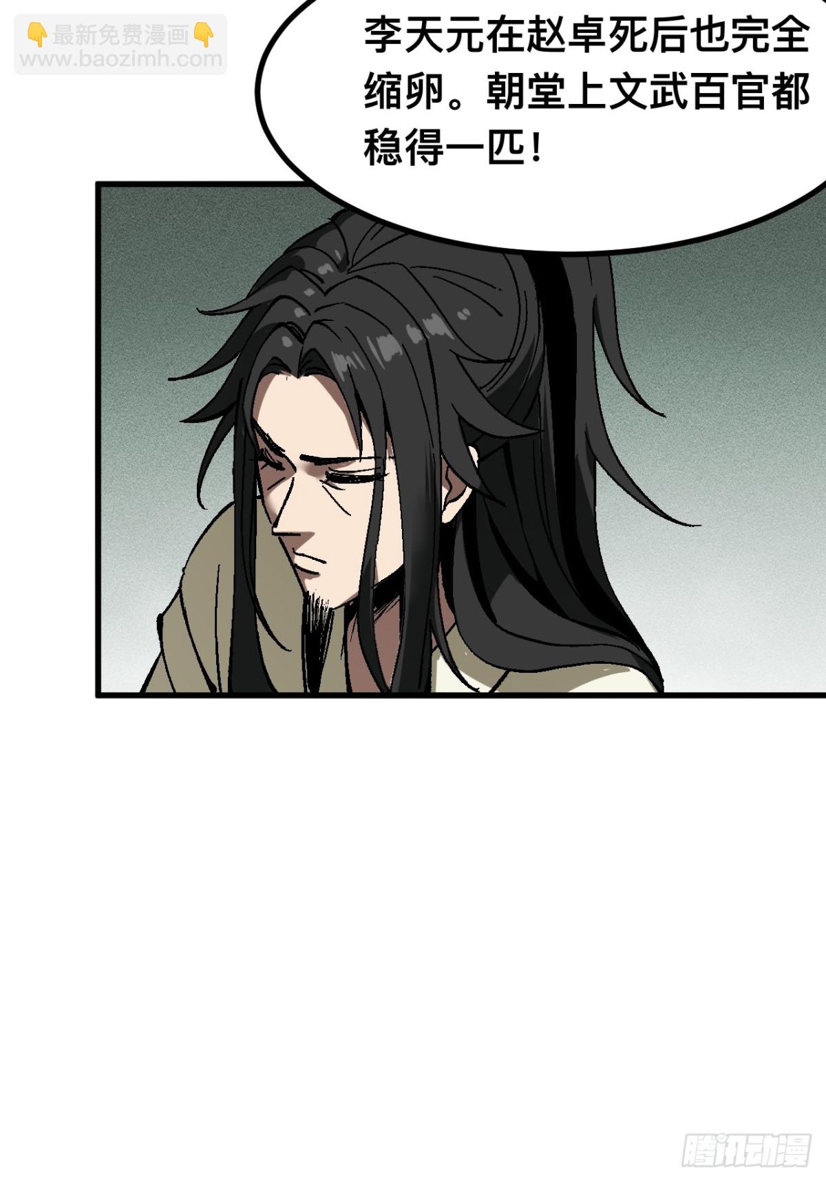 第36话-第36话