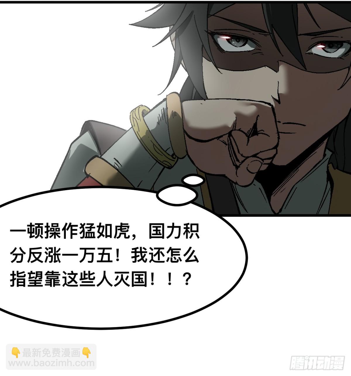 第36话-第36话