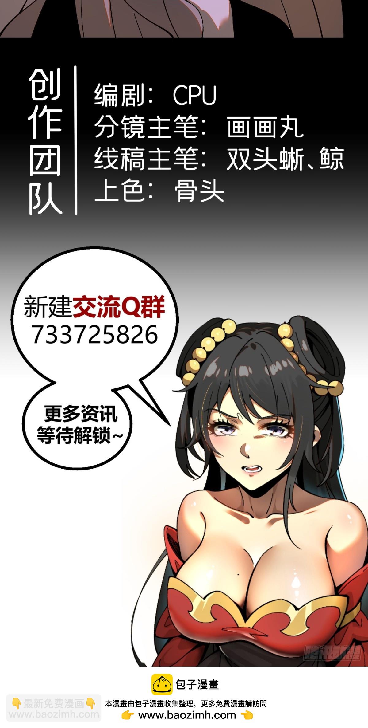 第36话-第36话