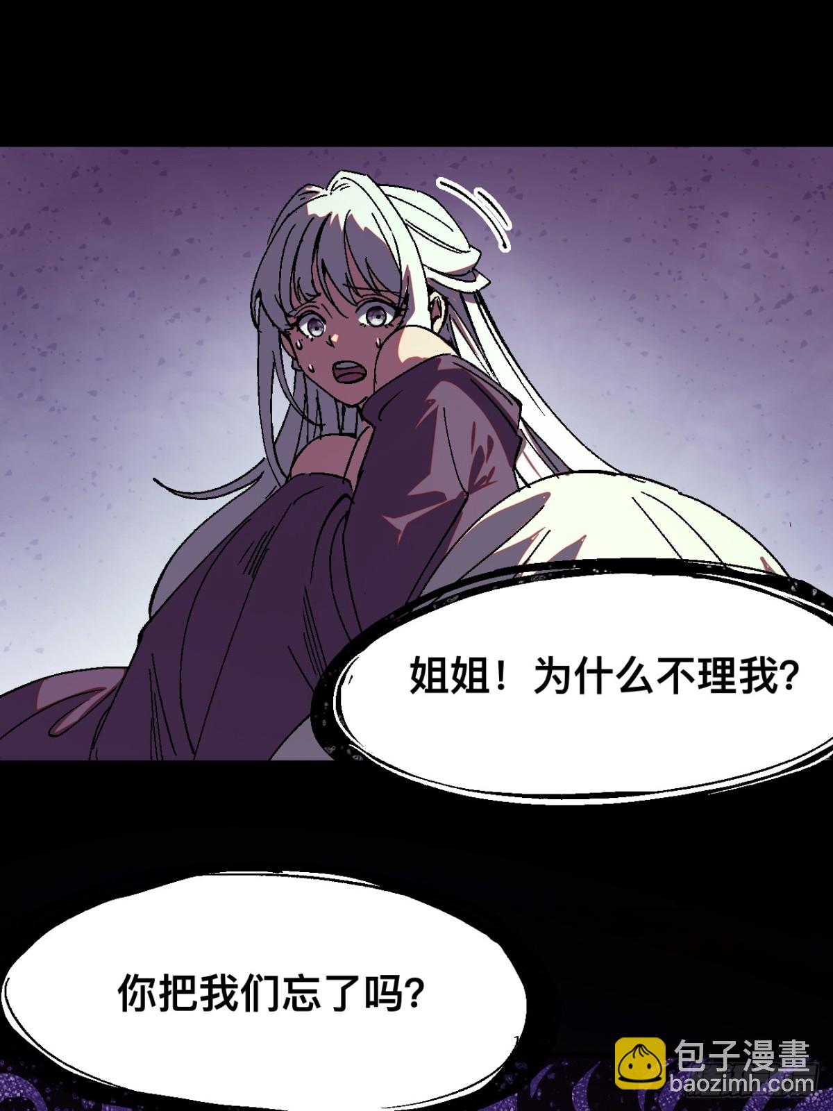 第36话-第36话