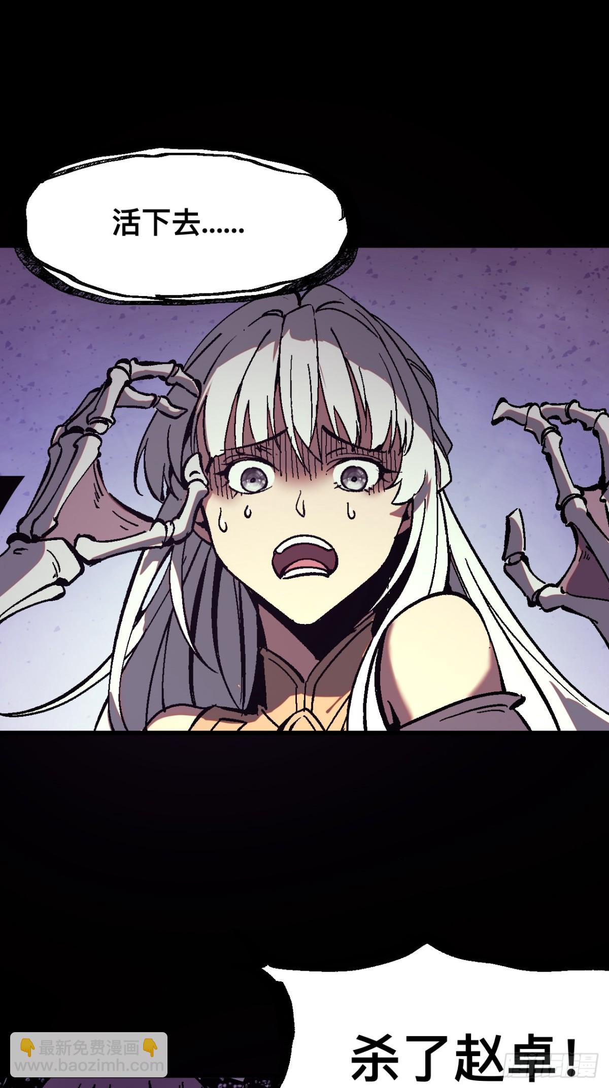 第36话-第36话