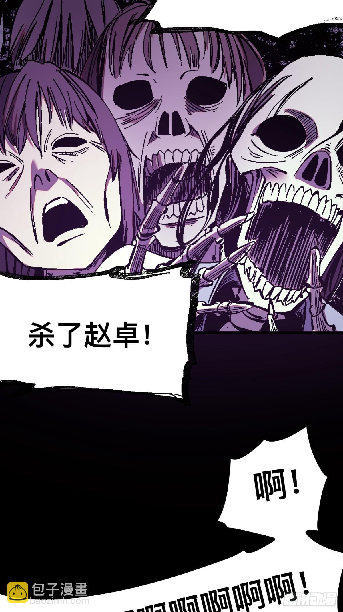 第36话-第36话