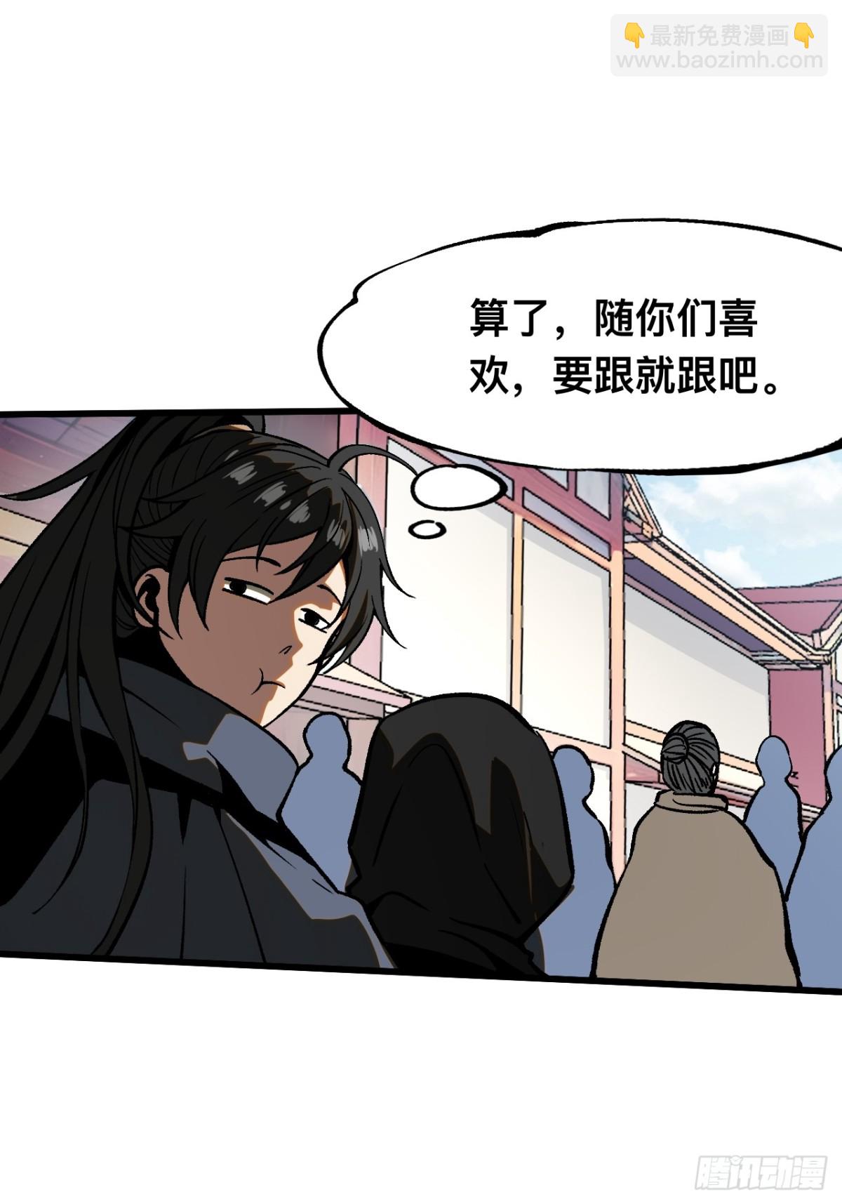 第38话-第38话