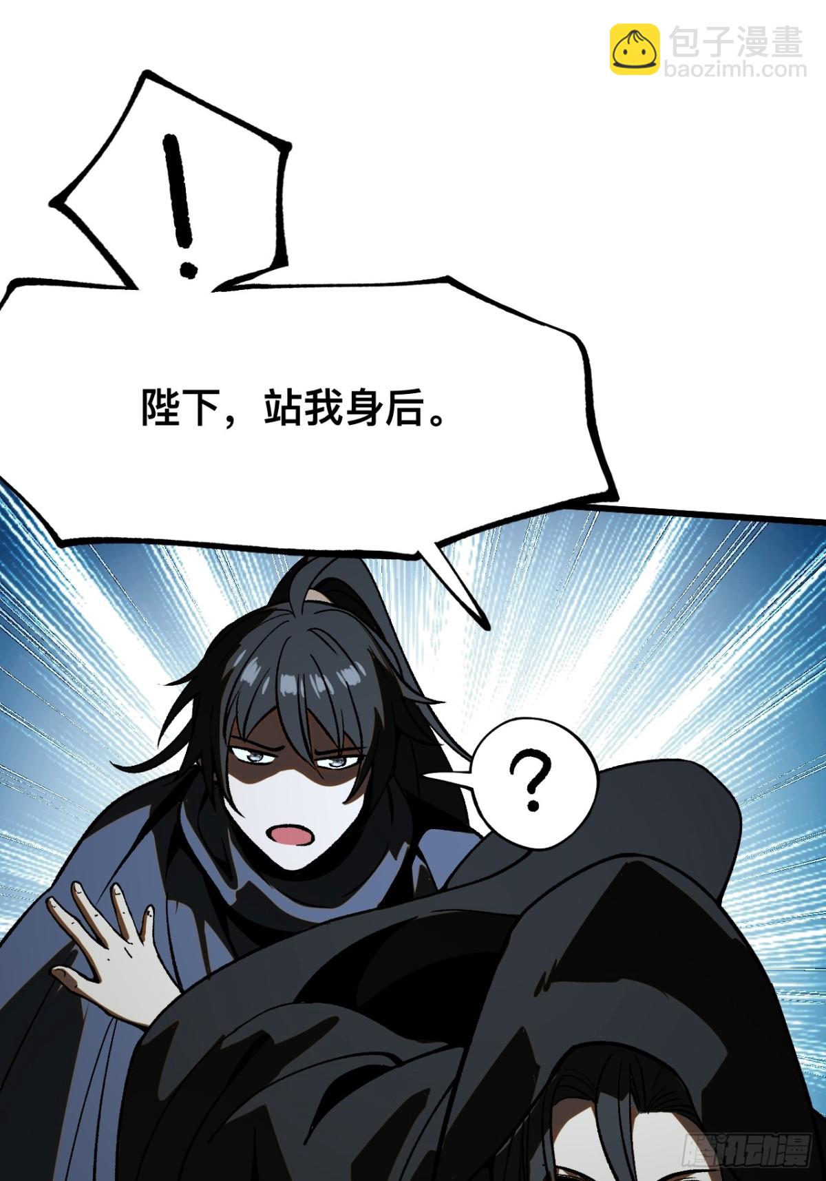 第38话-第38话
