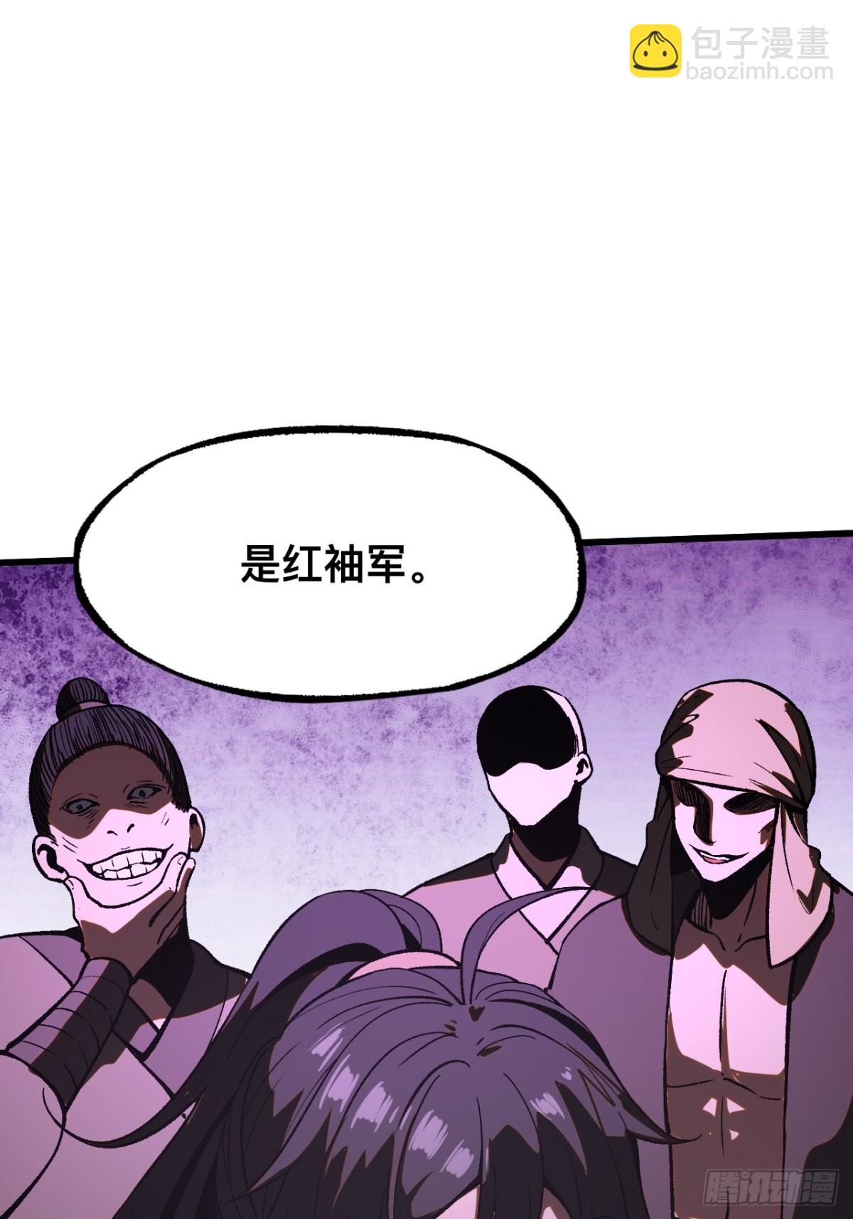 第38话-第38话