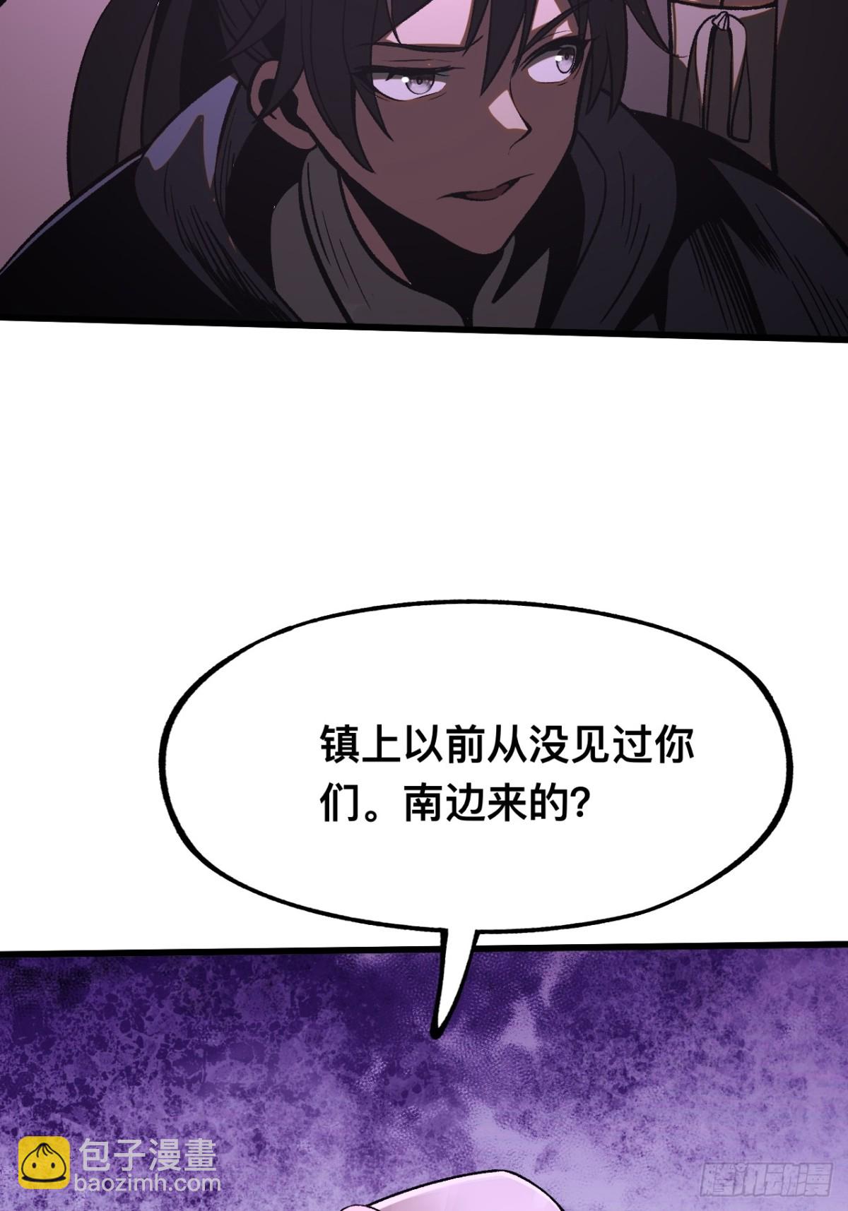 第38话-第38话