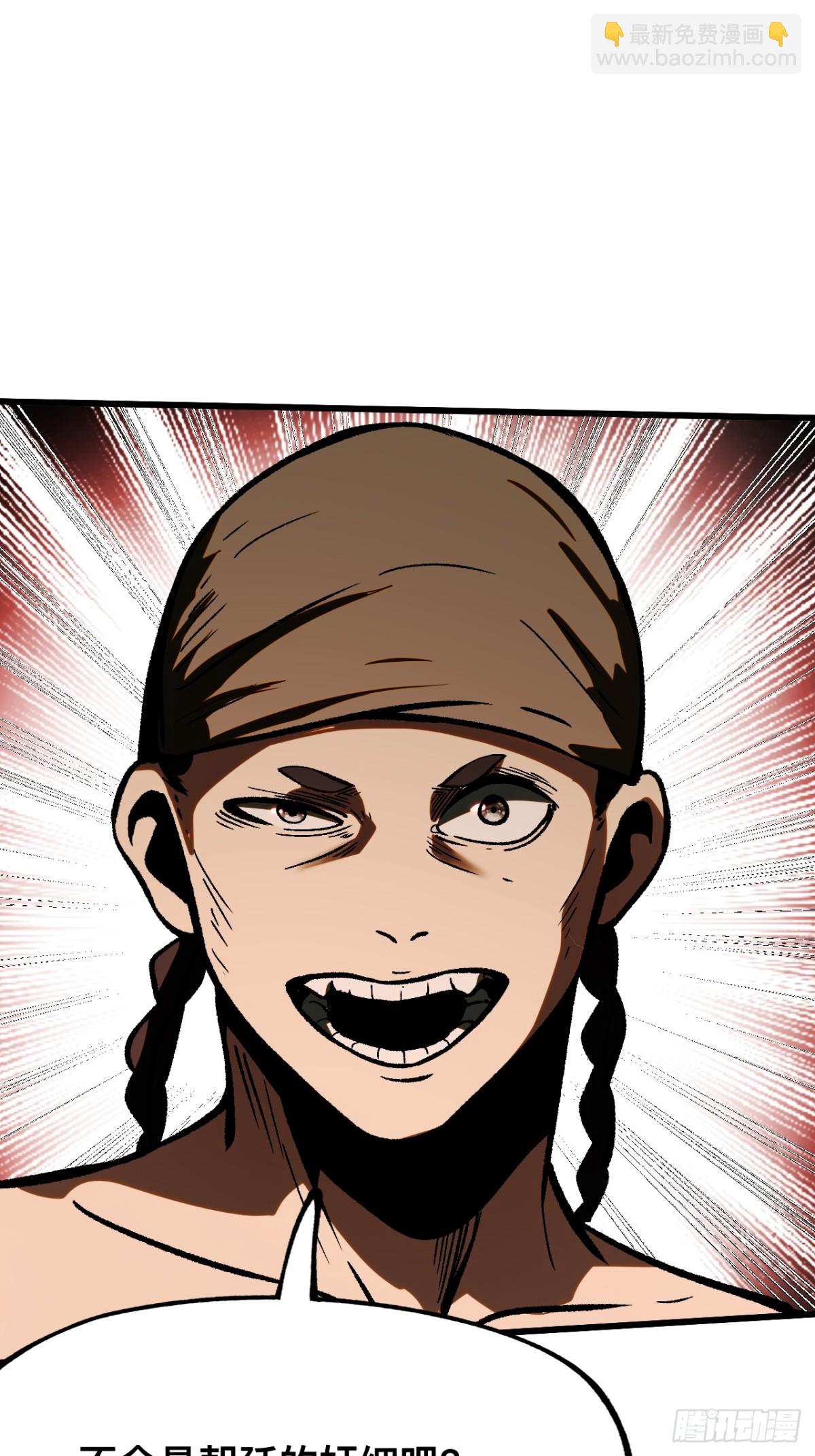 第38话-第38话