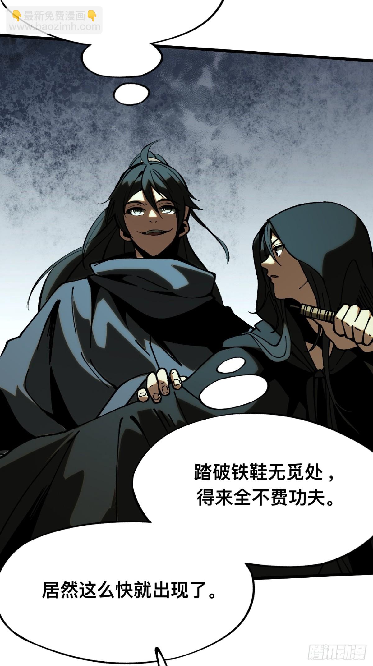 第38话-第38话