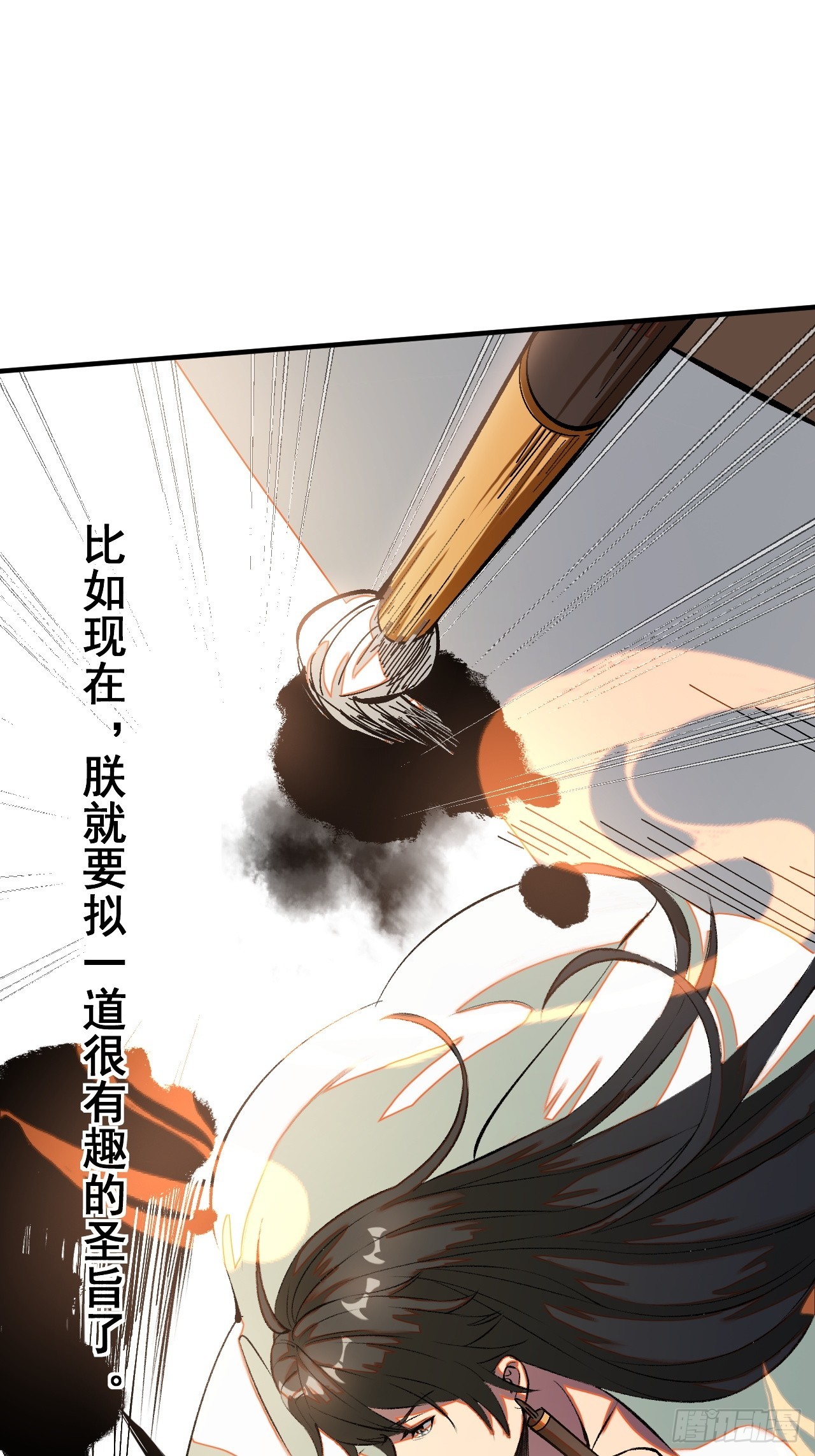 第4话(1/2)-第4话