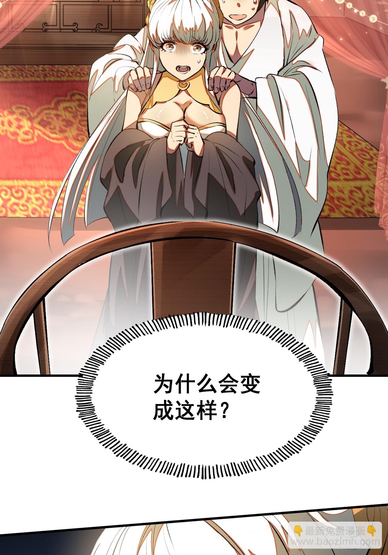 第4话(1/2)-第4话