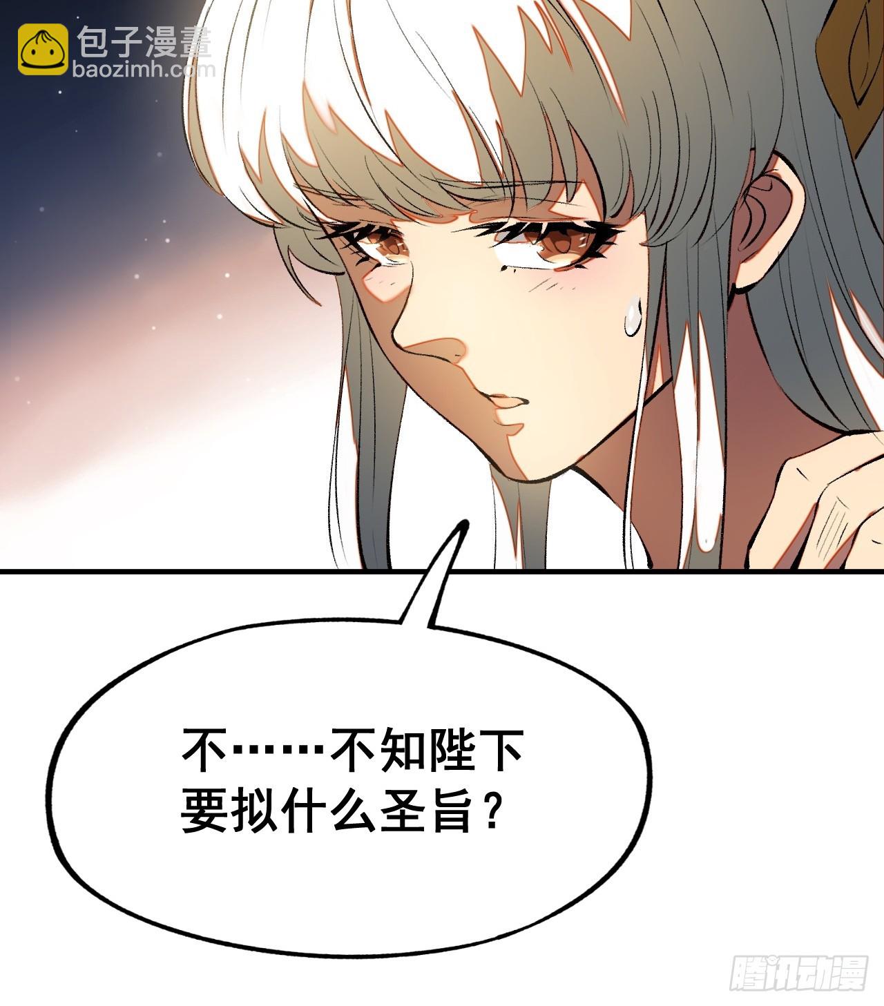 第4话(1/2)-第4话