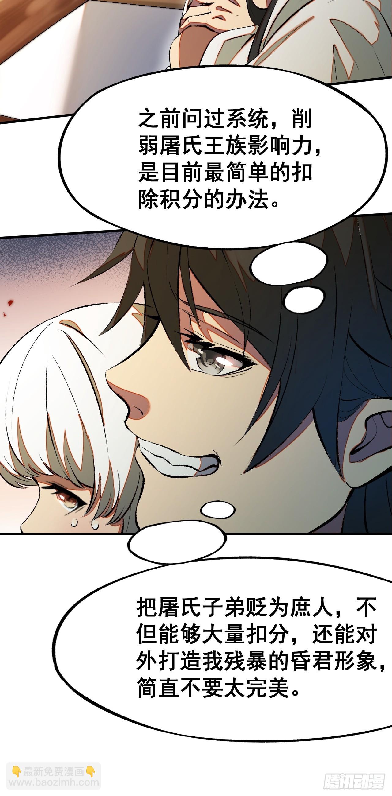 第4话(1/2)-第4话