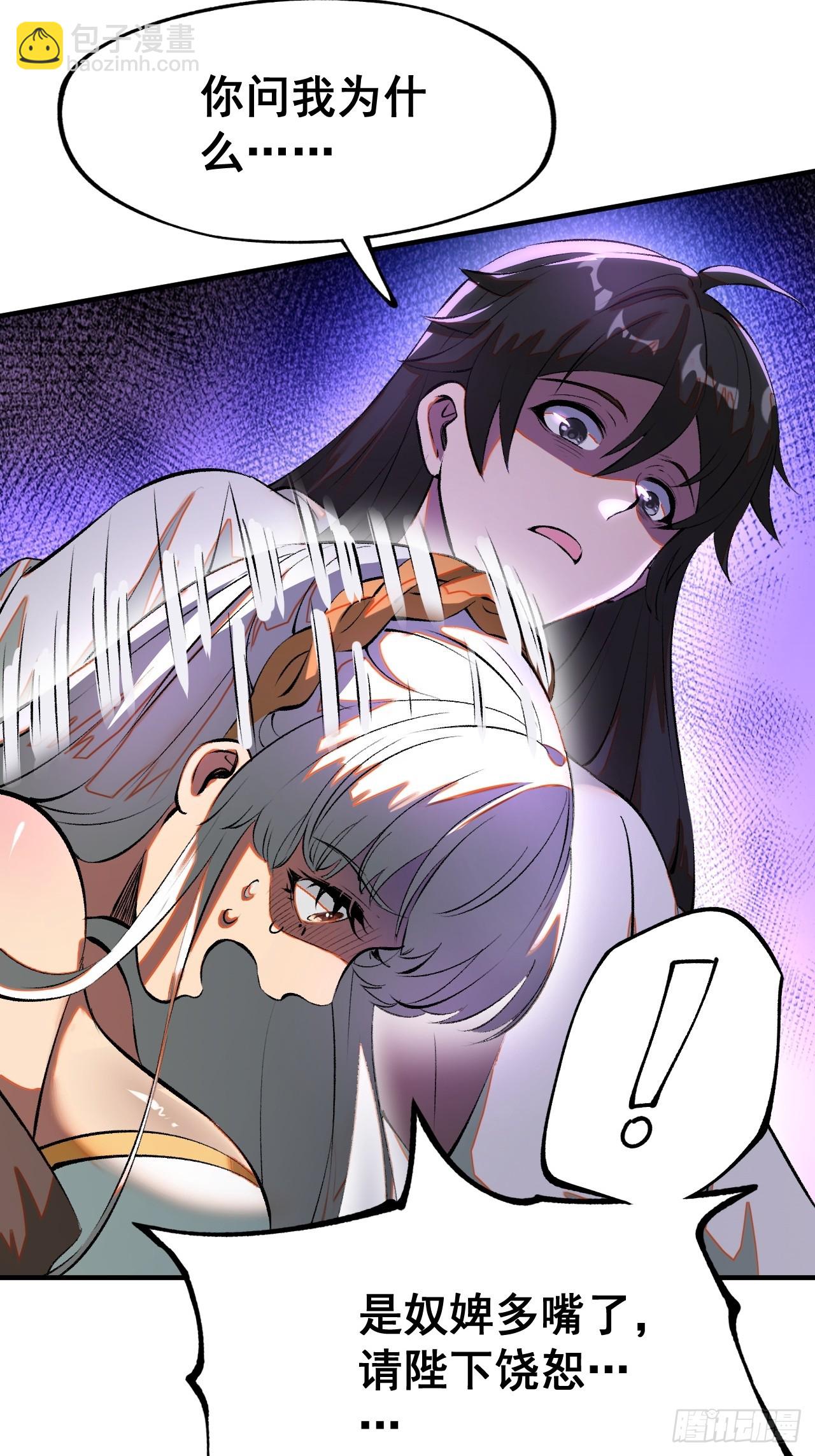 第4话(1/2)-第4话