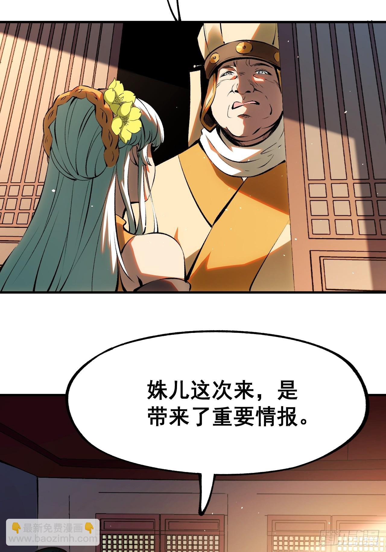 第4话(1/2)-第4话