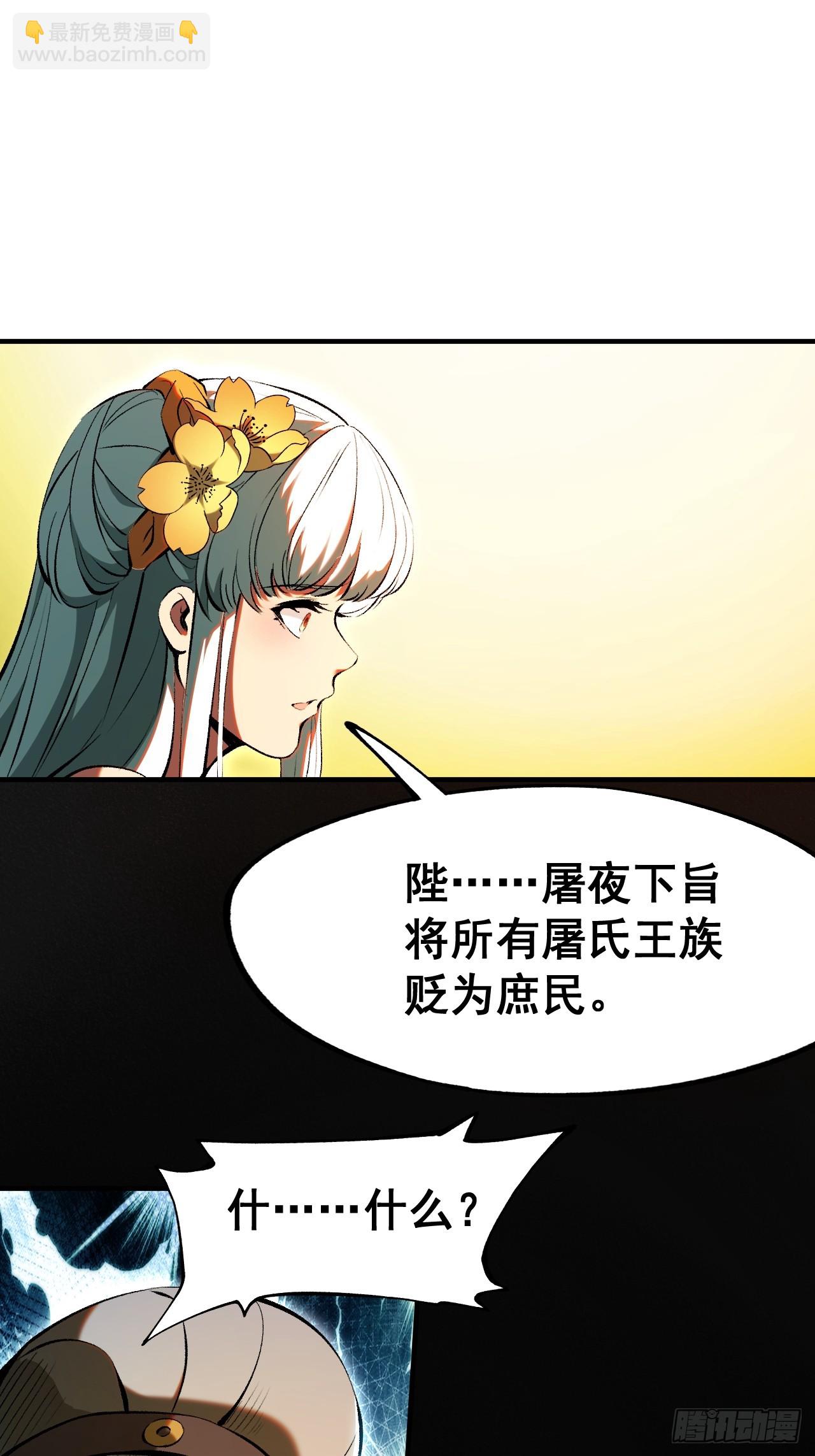 第4话(1/2)-第4话