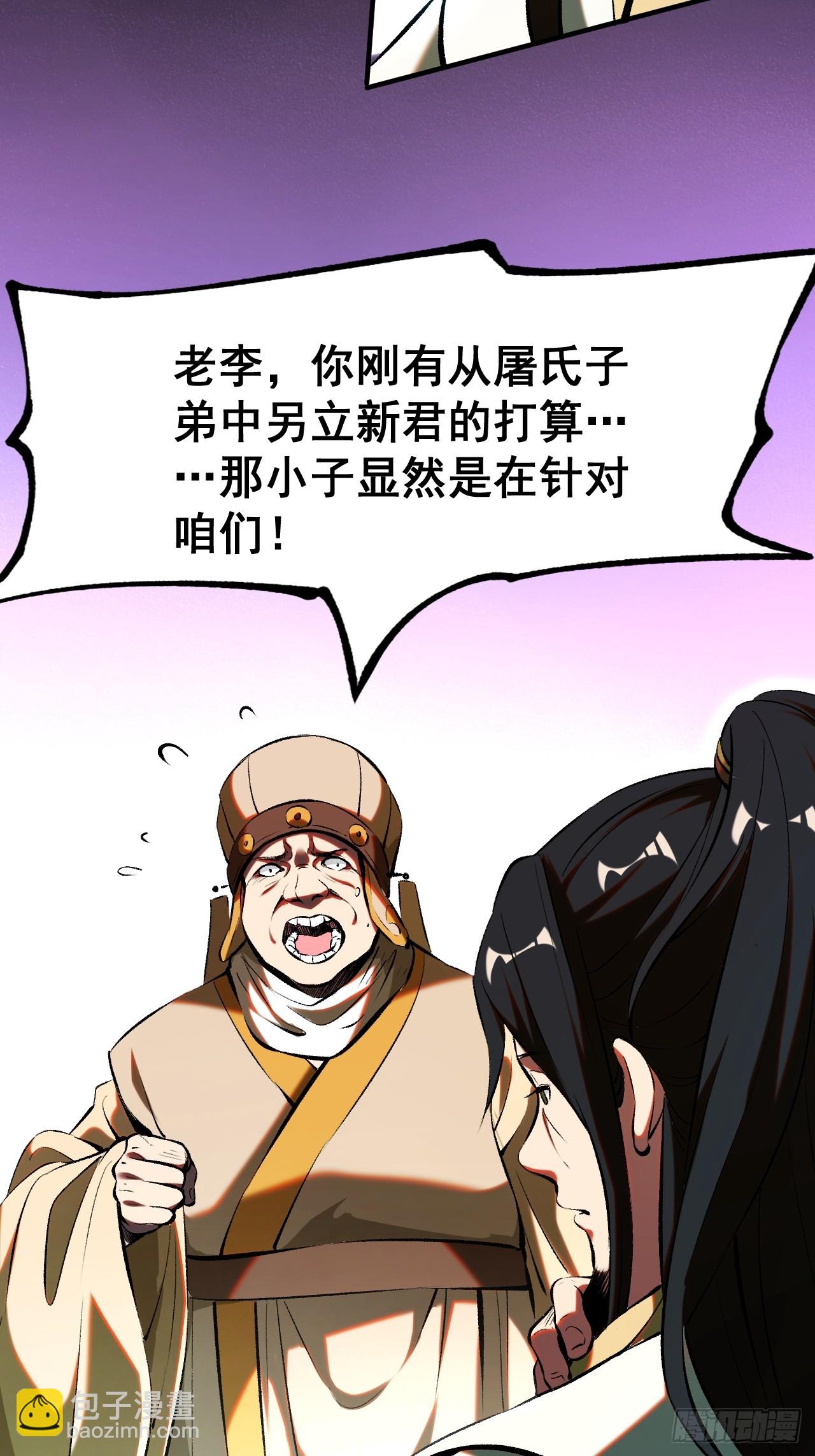 第4话(1/2)-第4话