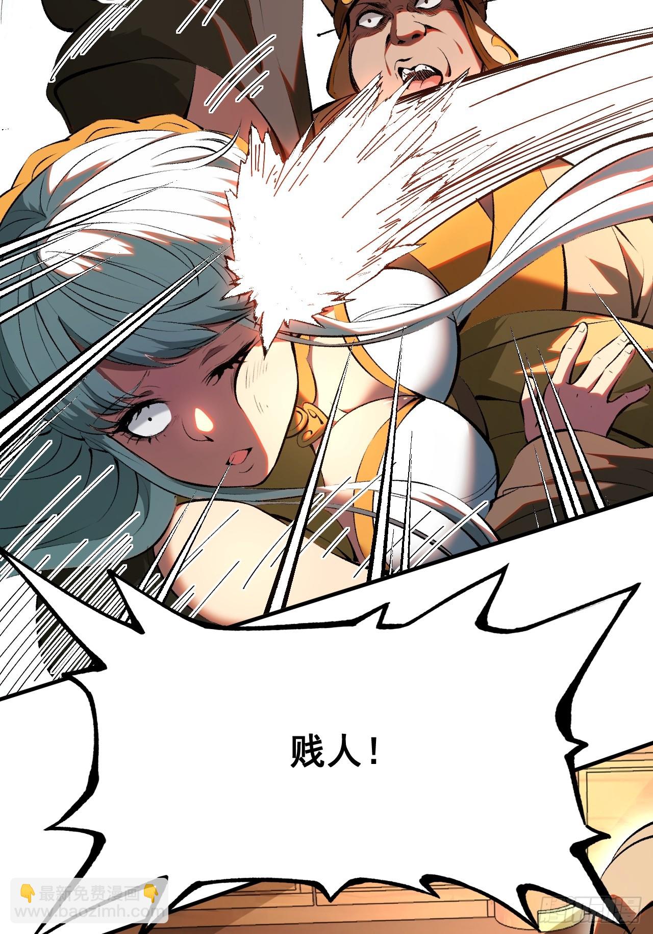 第4话(1/2)-第4话
