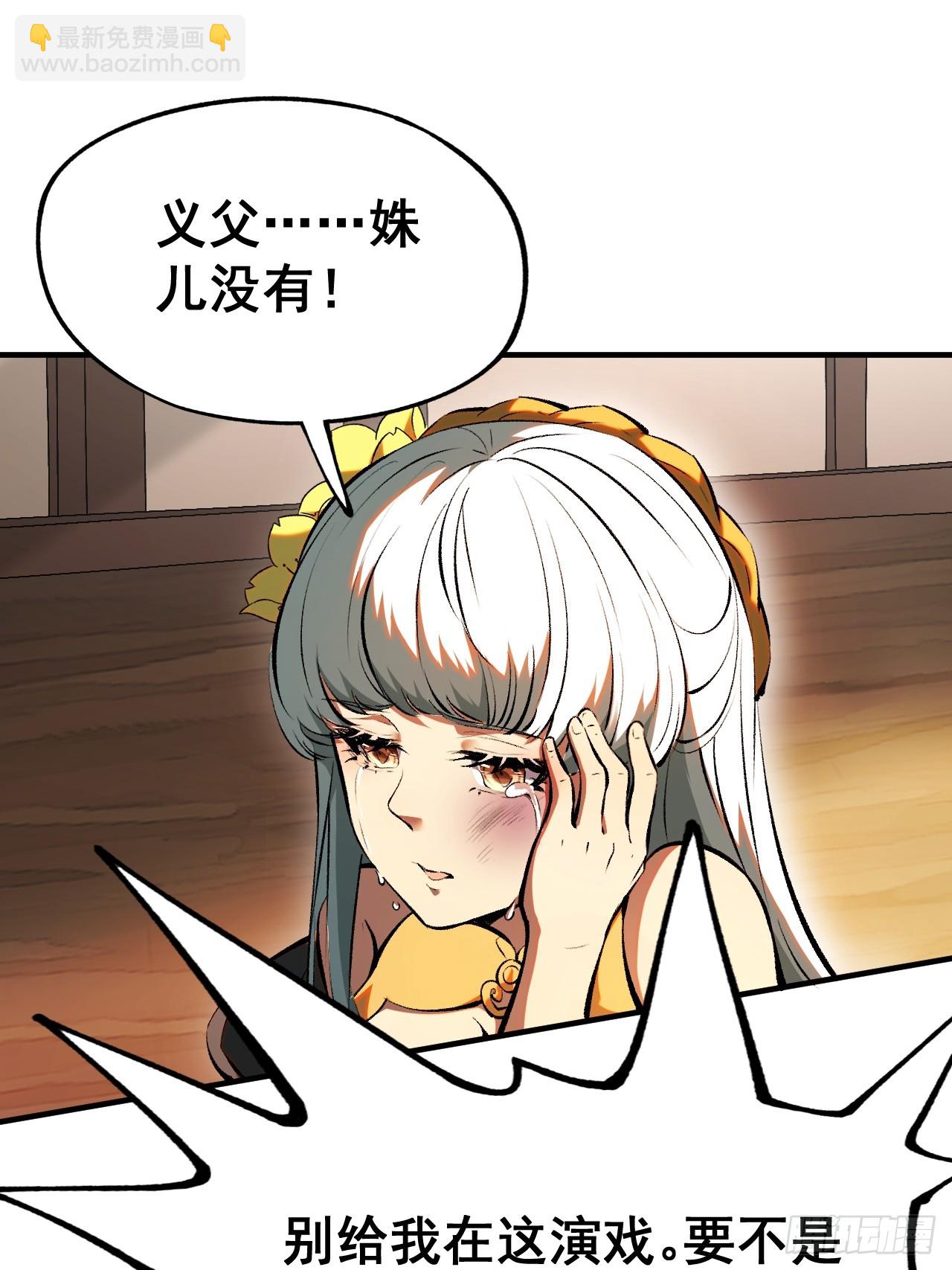 第4话(1/2)-第4话