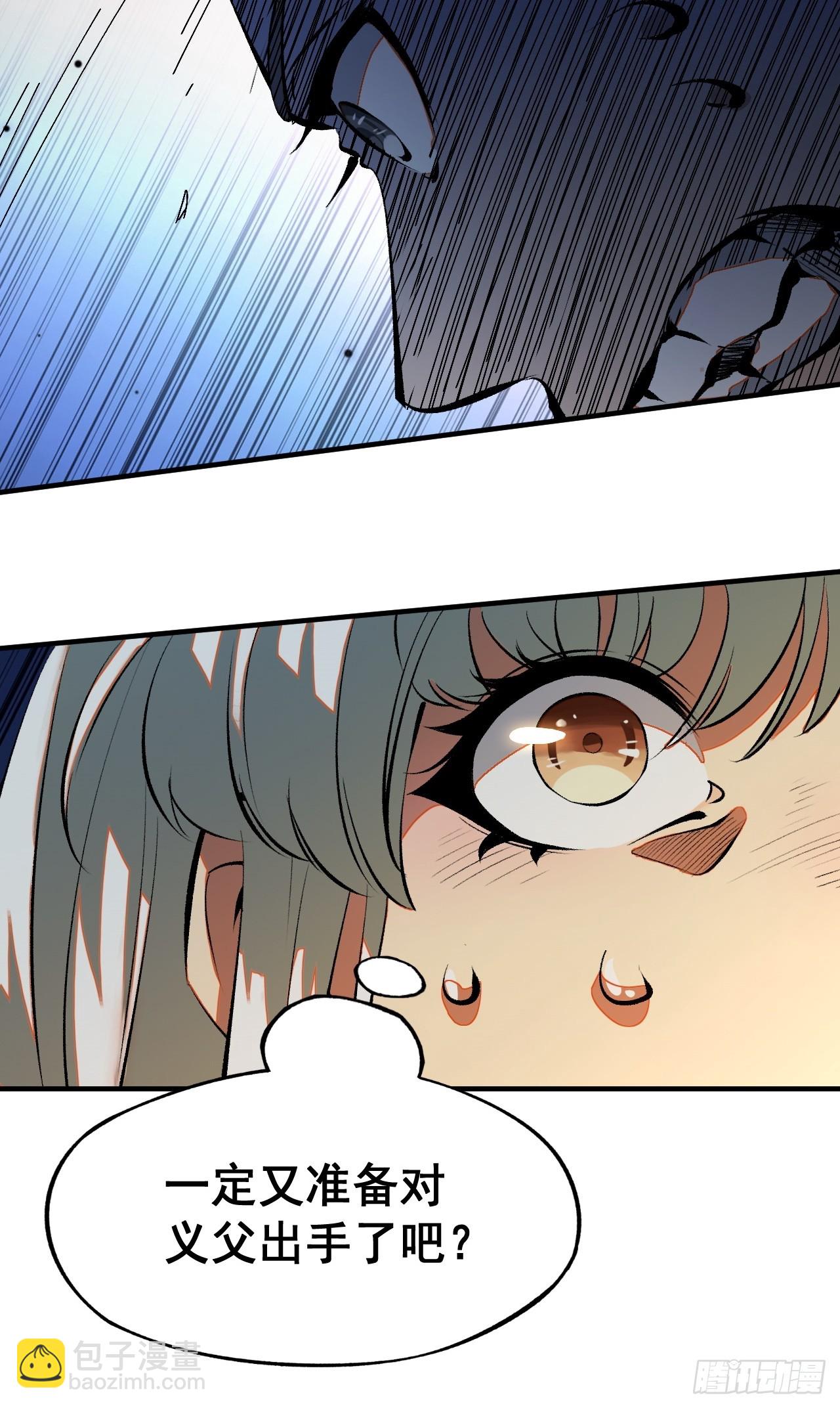 第4话(1/2)-第4话