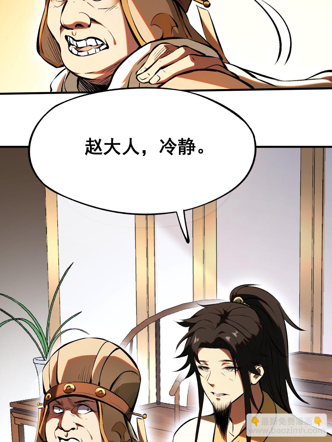第4话(1/2)-第4话