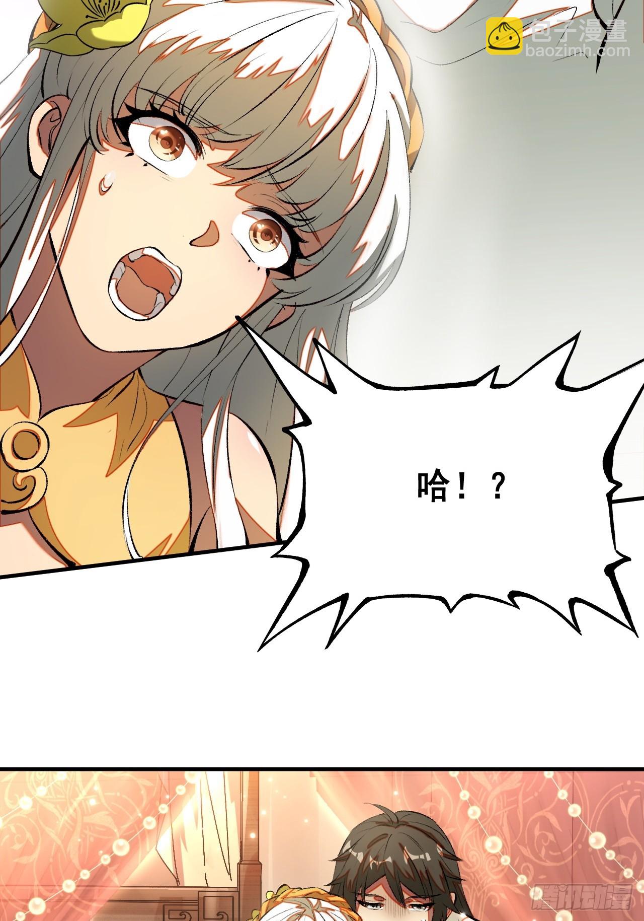 第4话(1/2)-第4话