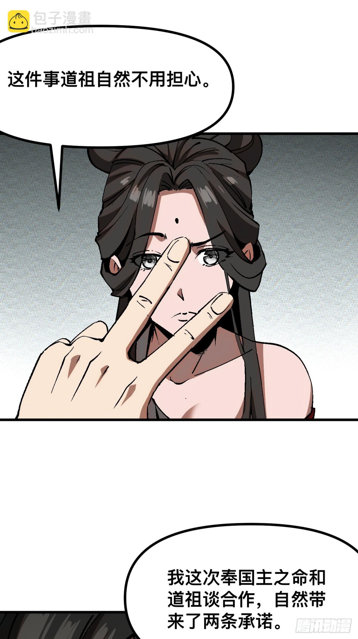 第40话-第40话