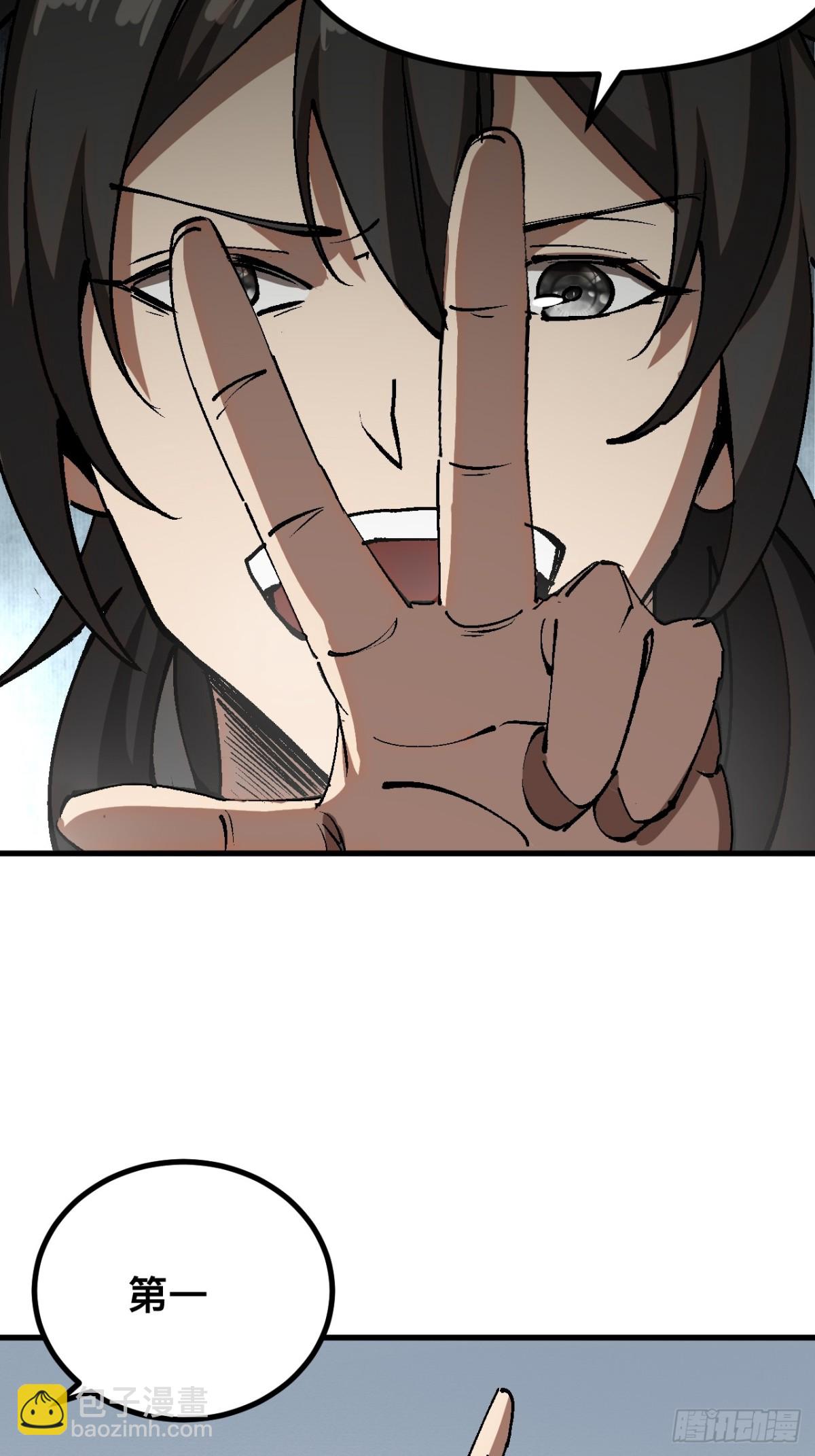 第40话-第40话