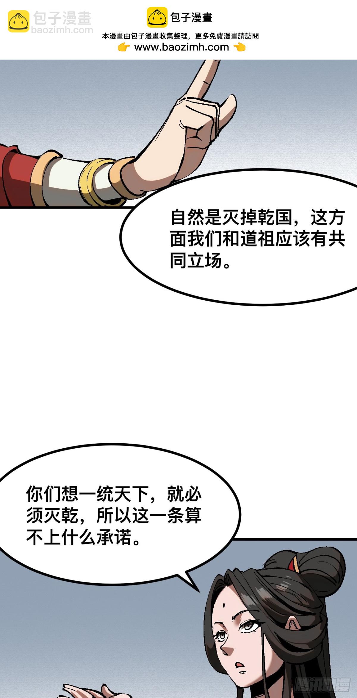 第40话-第40话