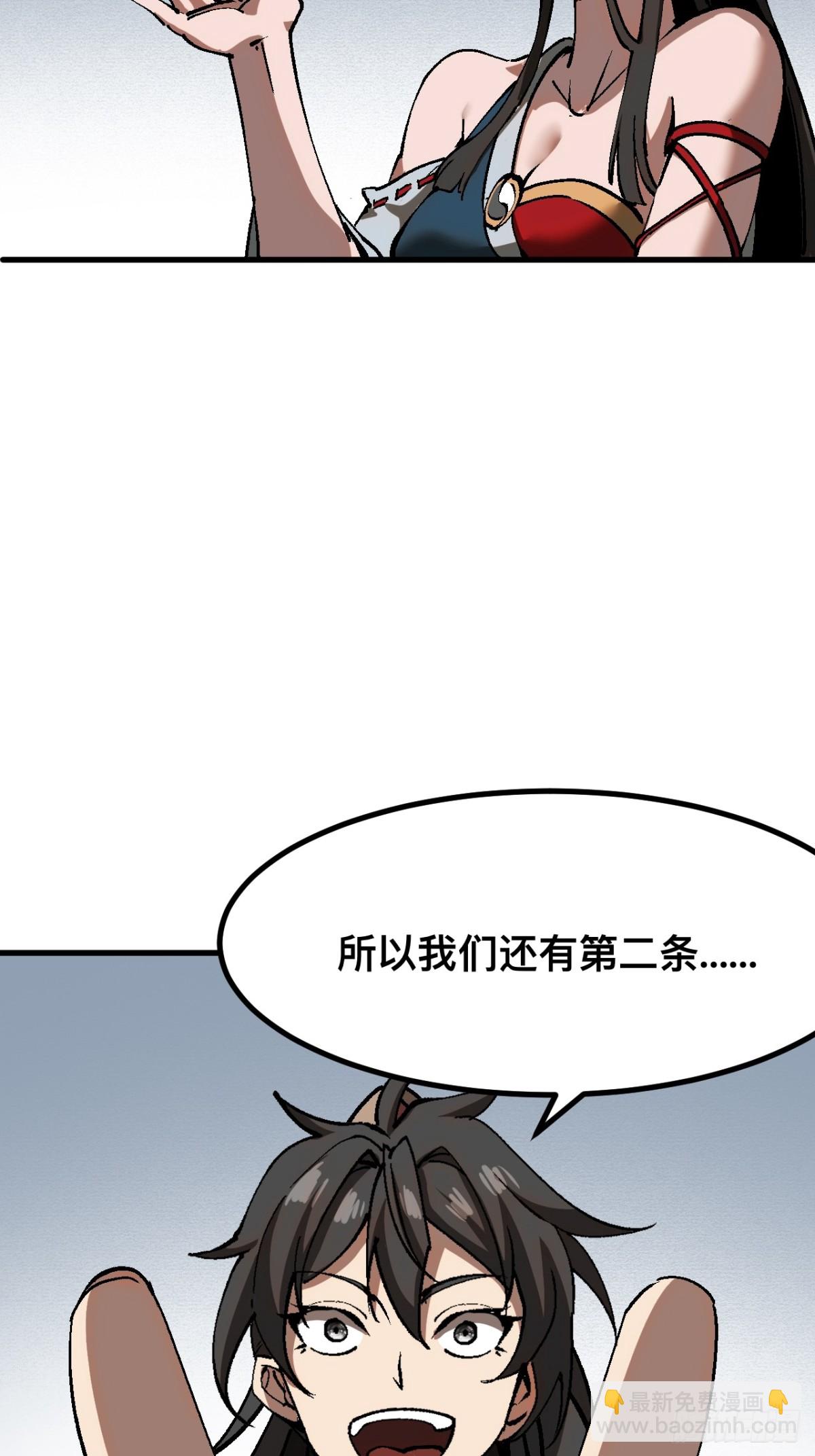 第40话-第40话