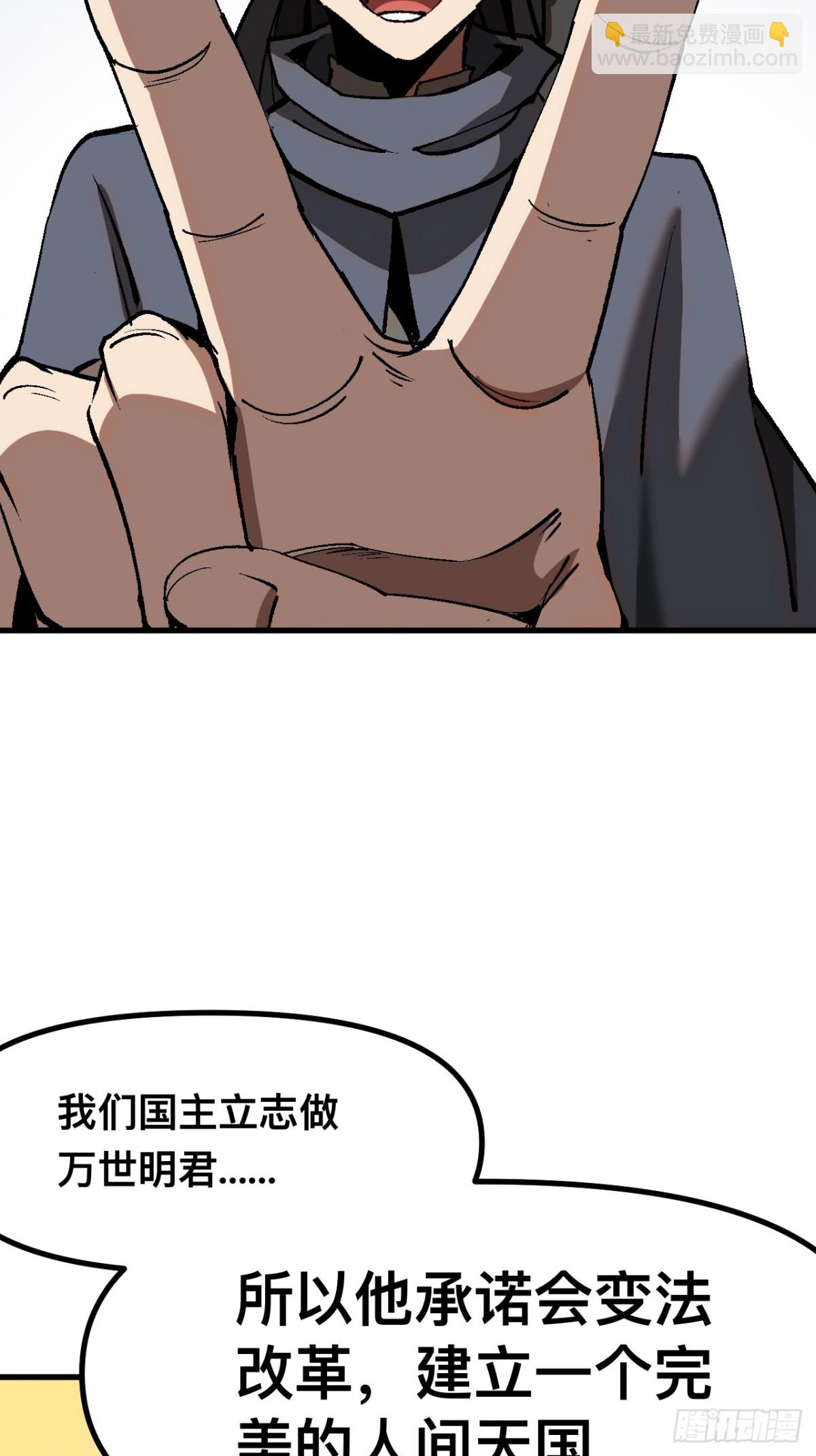 第40话-第40话