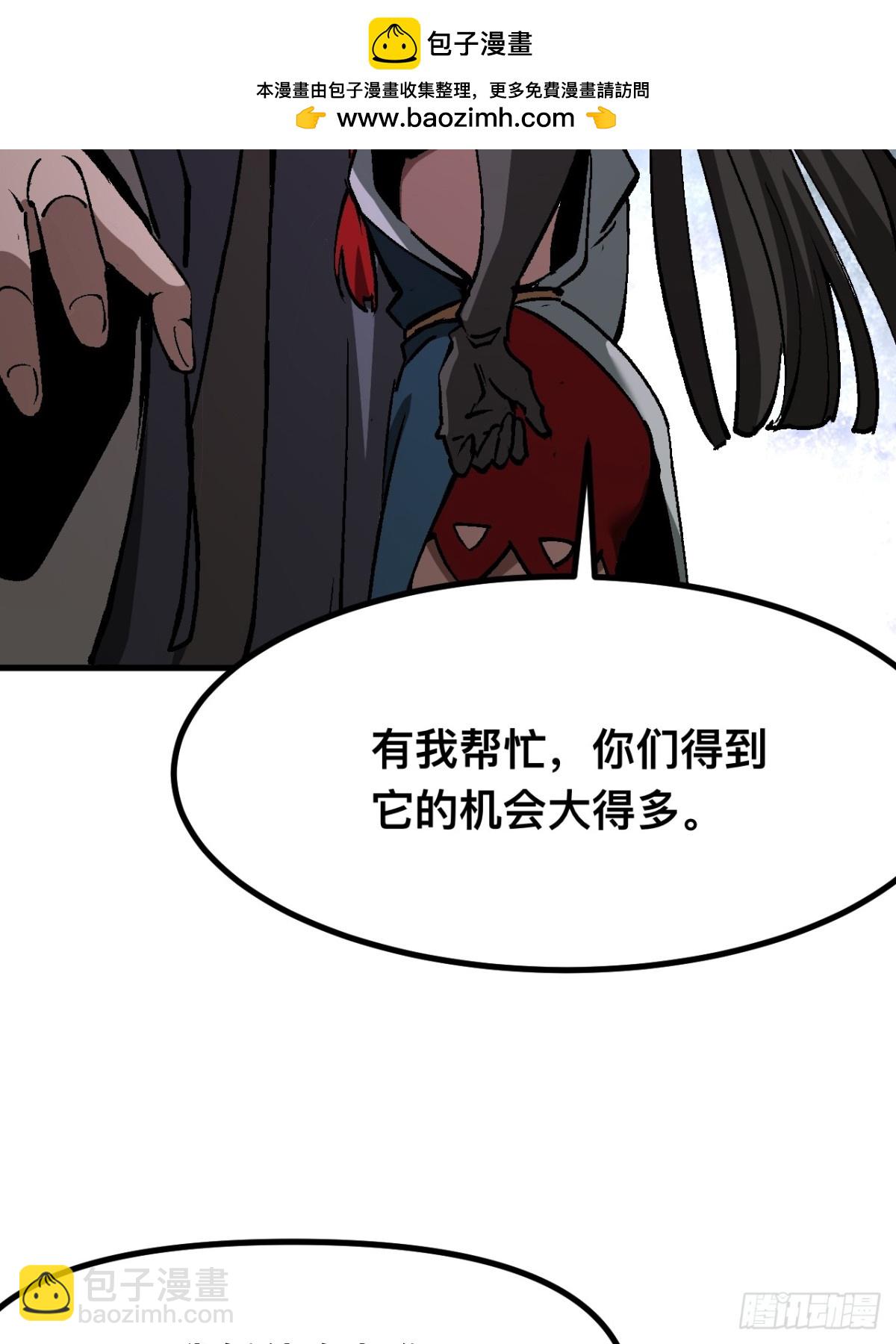 第40话-第40话